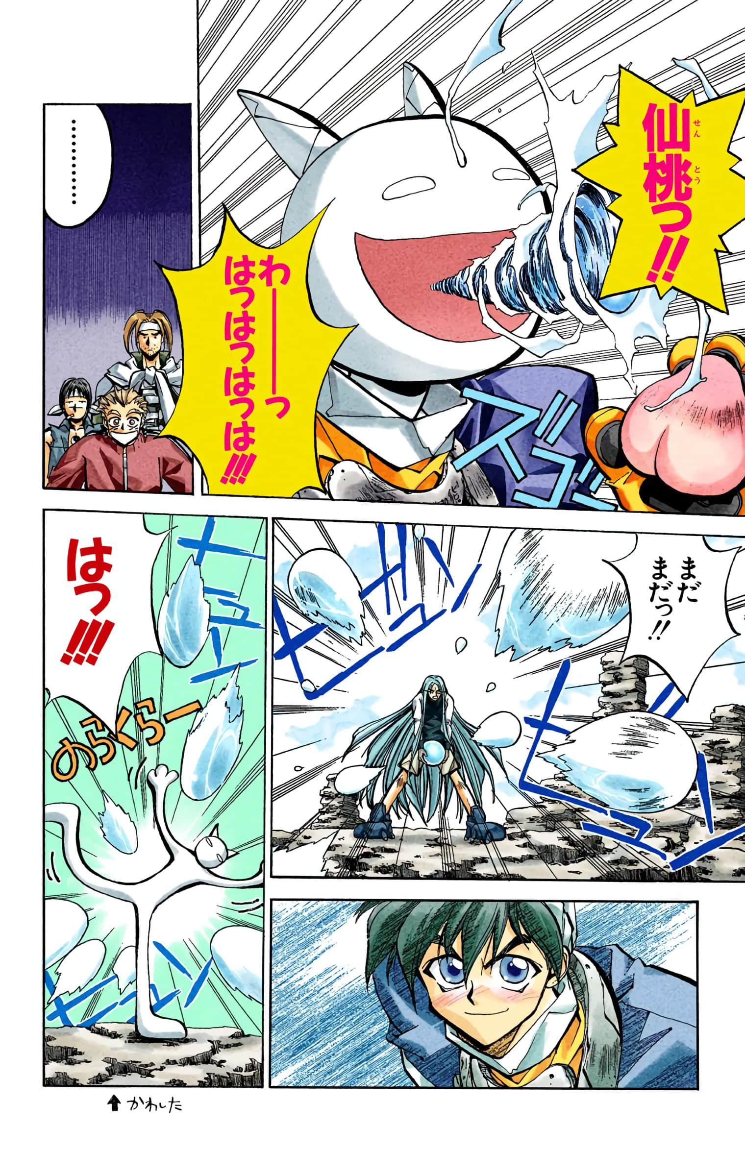Page 91