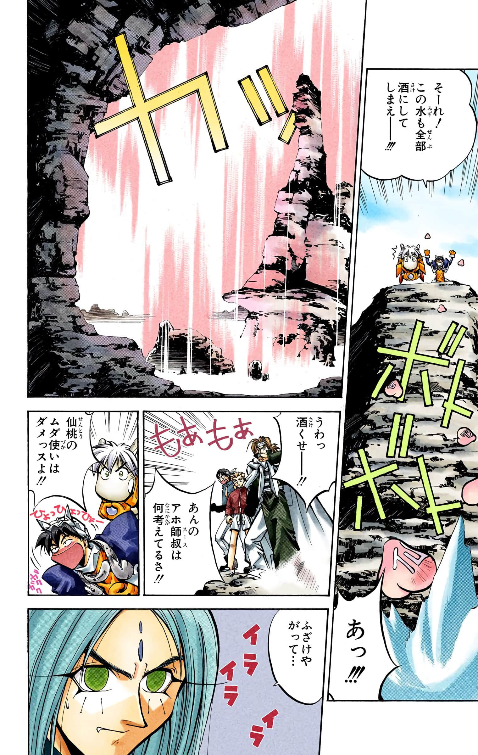 Page 93