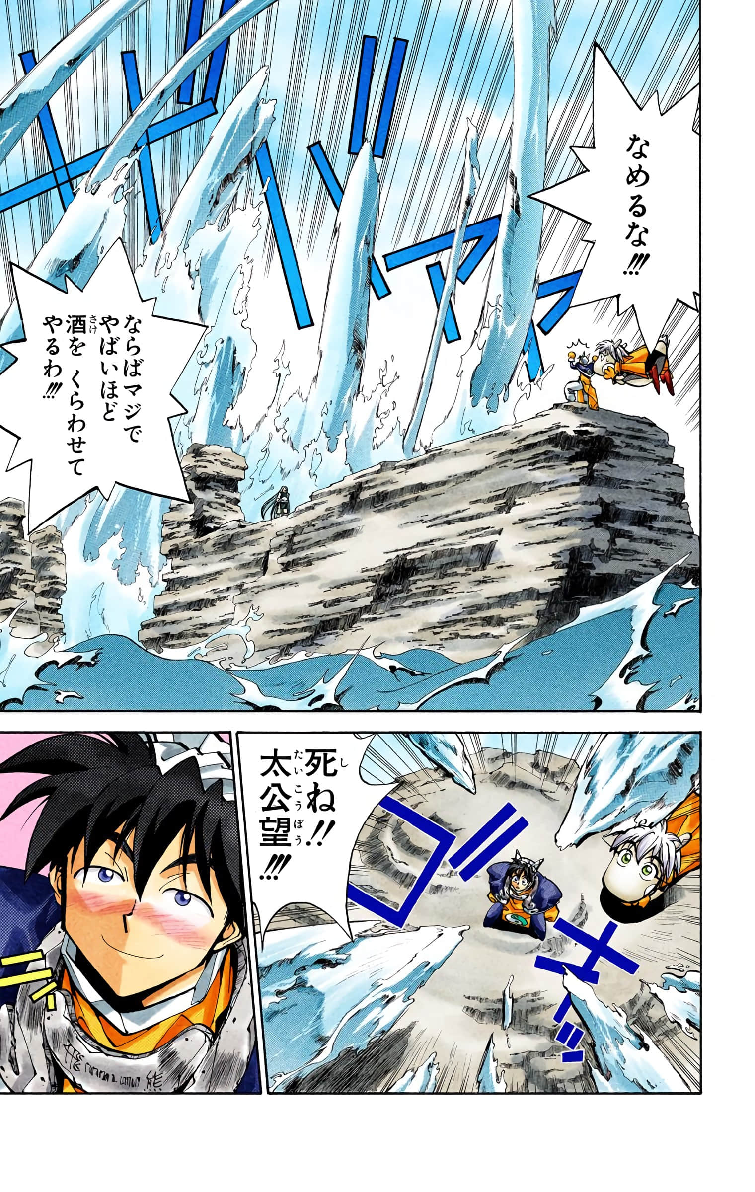 Page 94