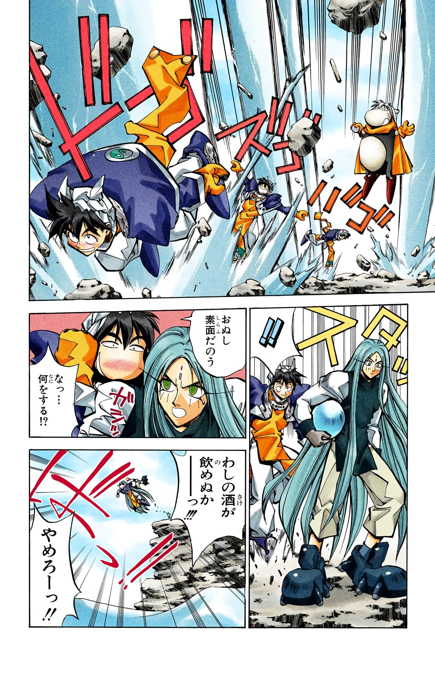 Page 95