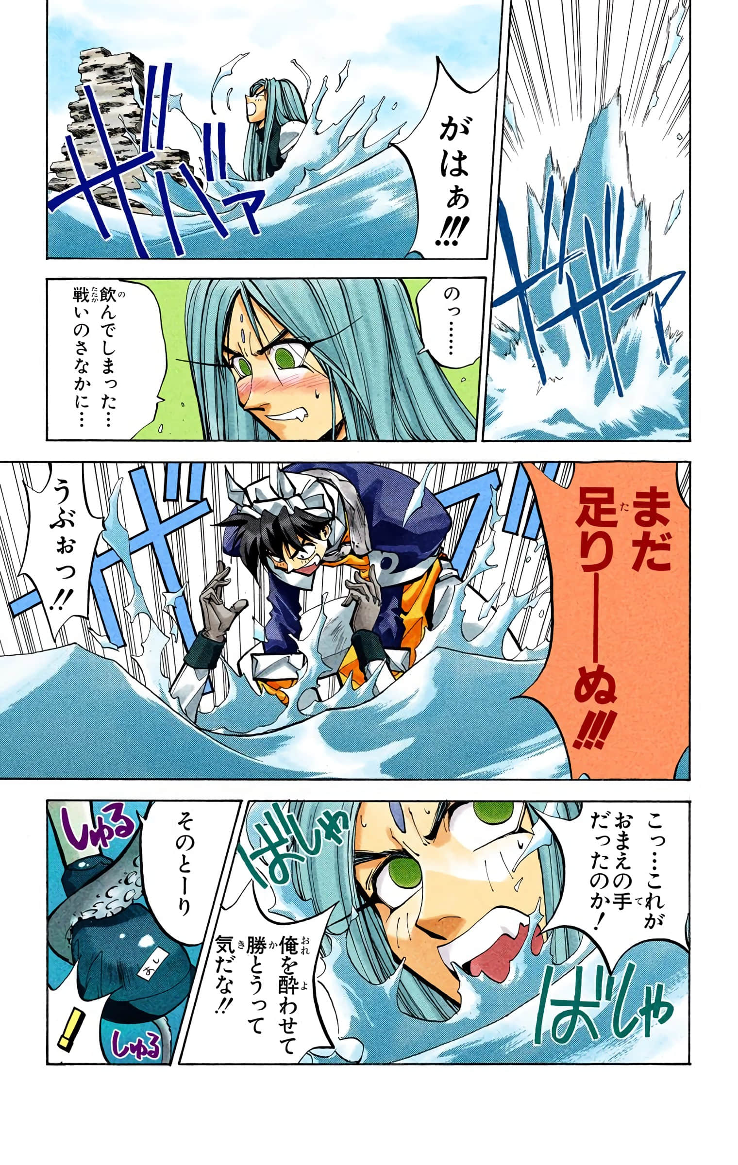 Page 96