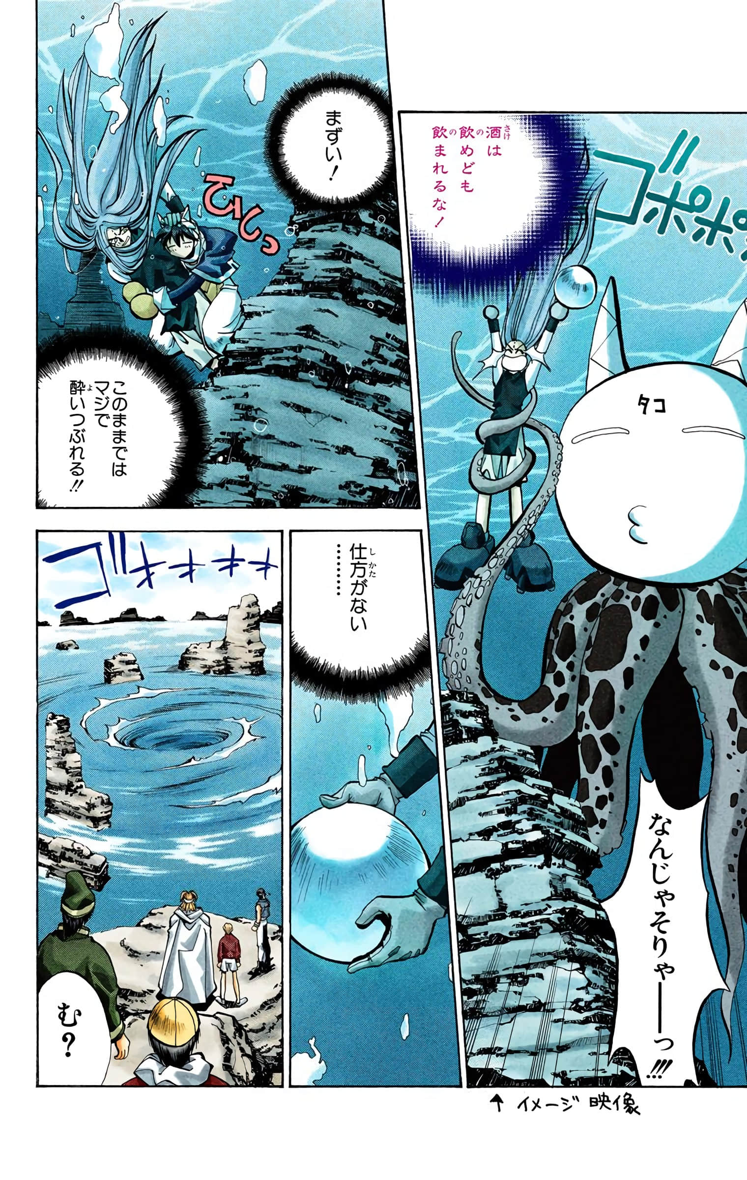 Page 97