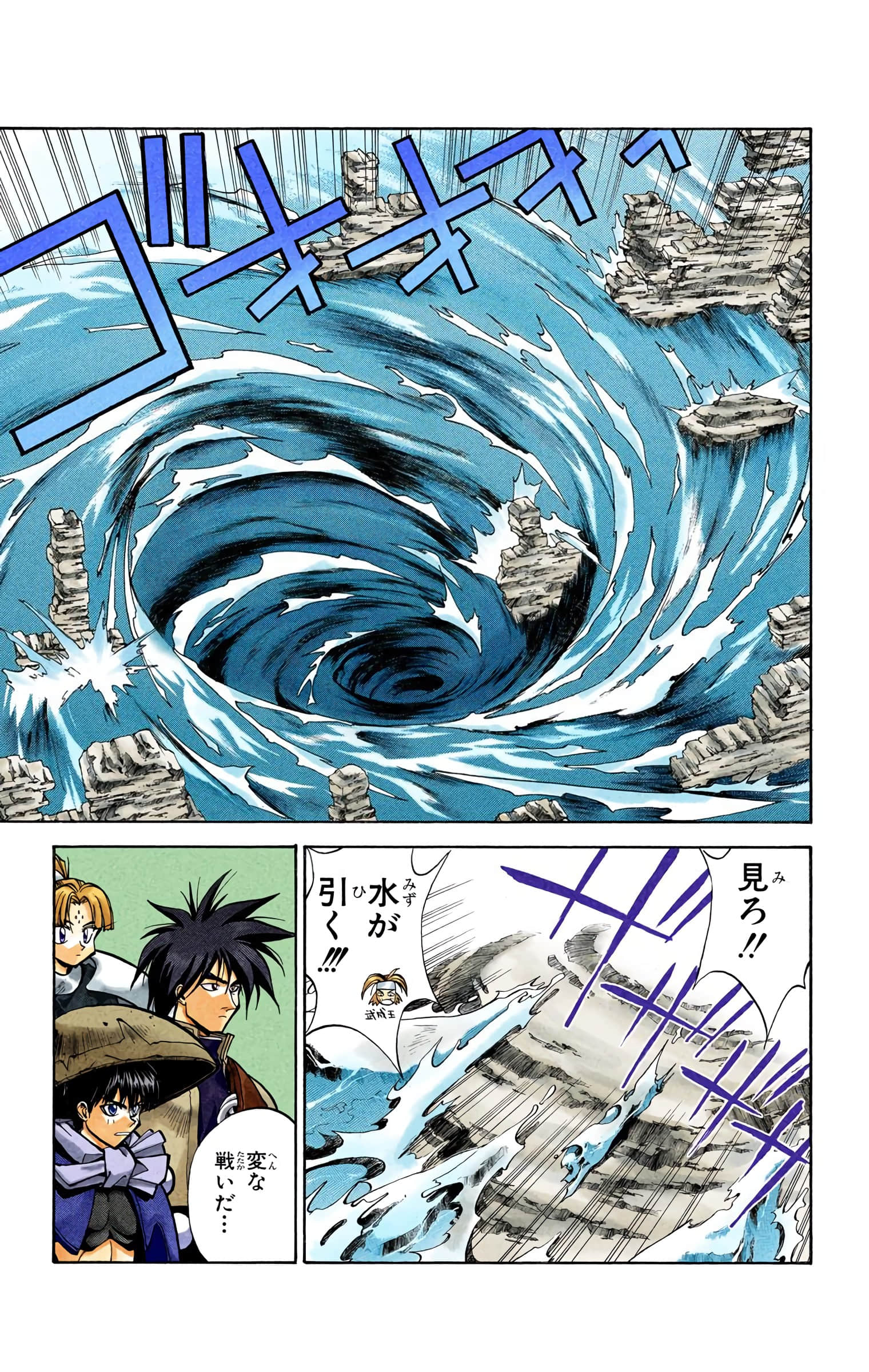 Page 98