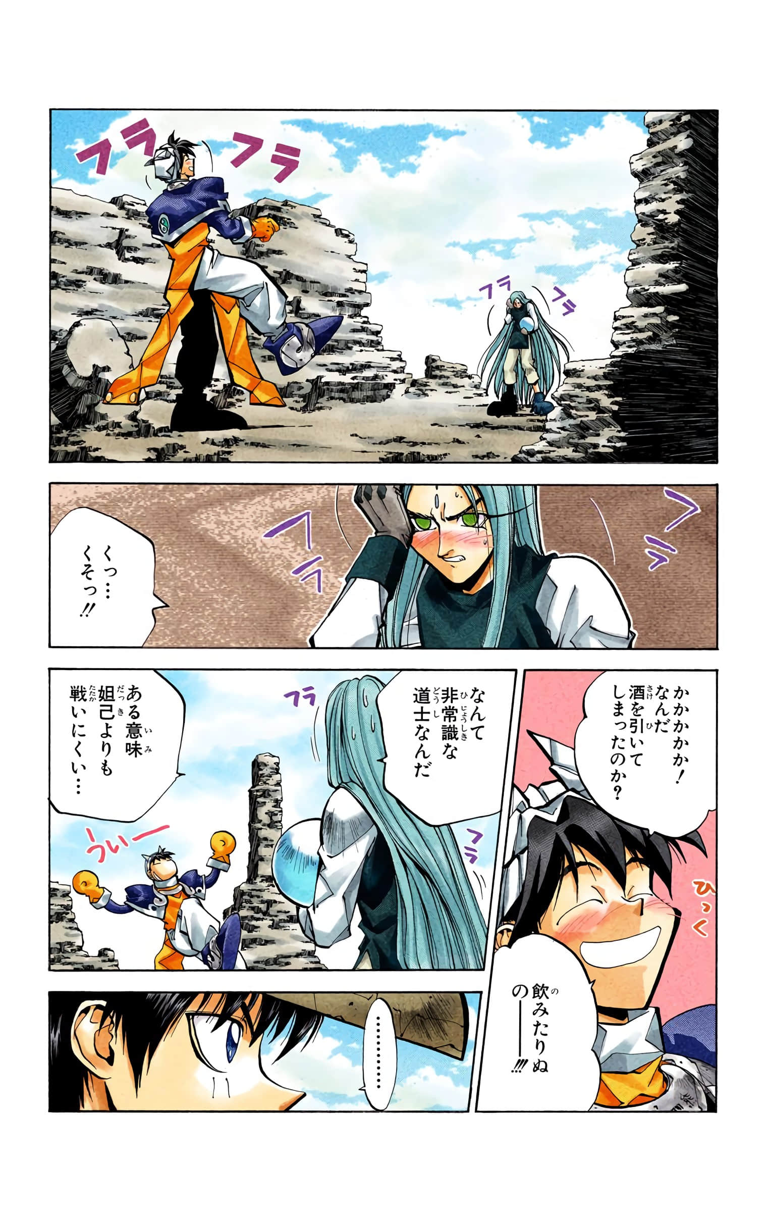 Page 99