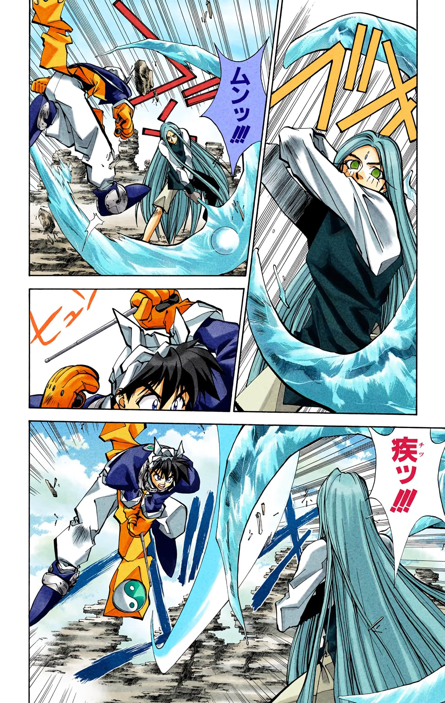 Page 107