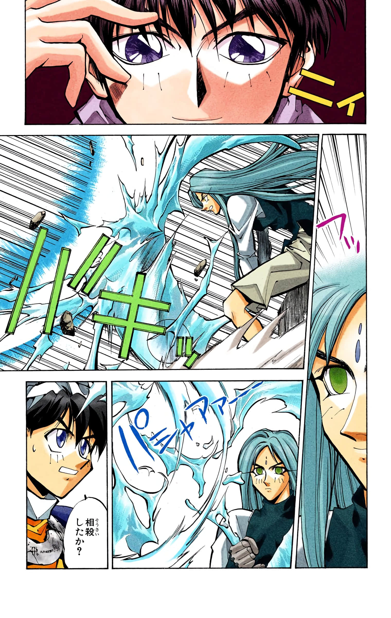 Page 108