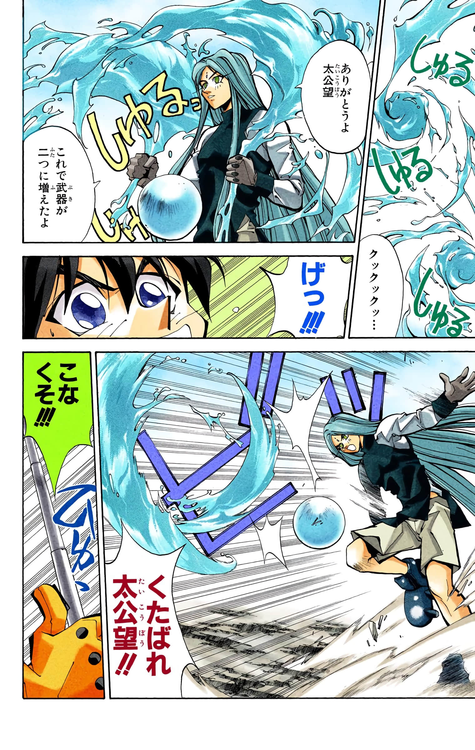 Page 109