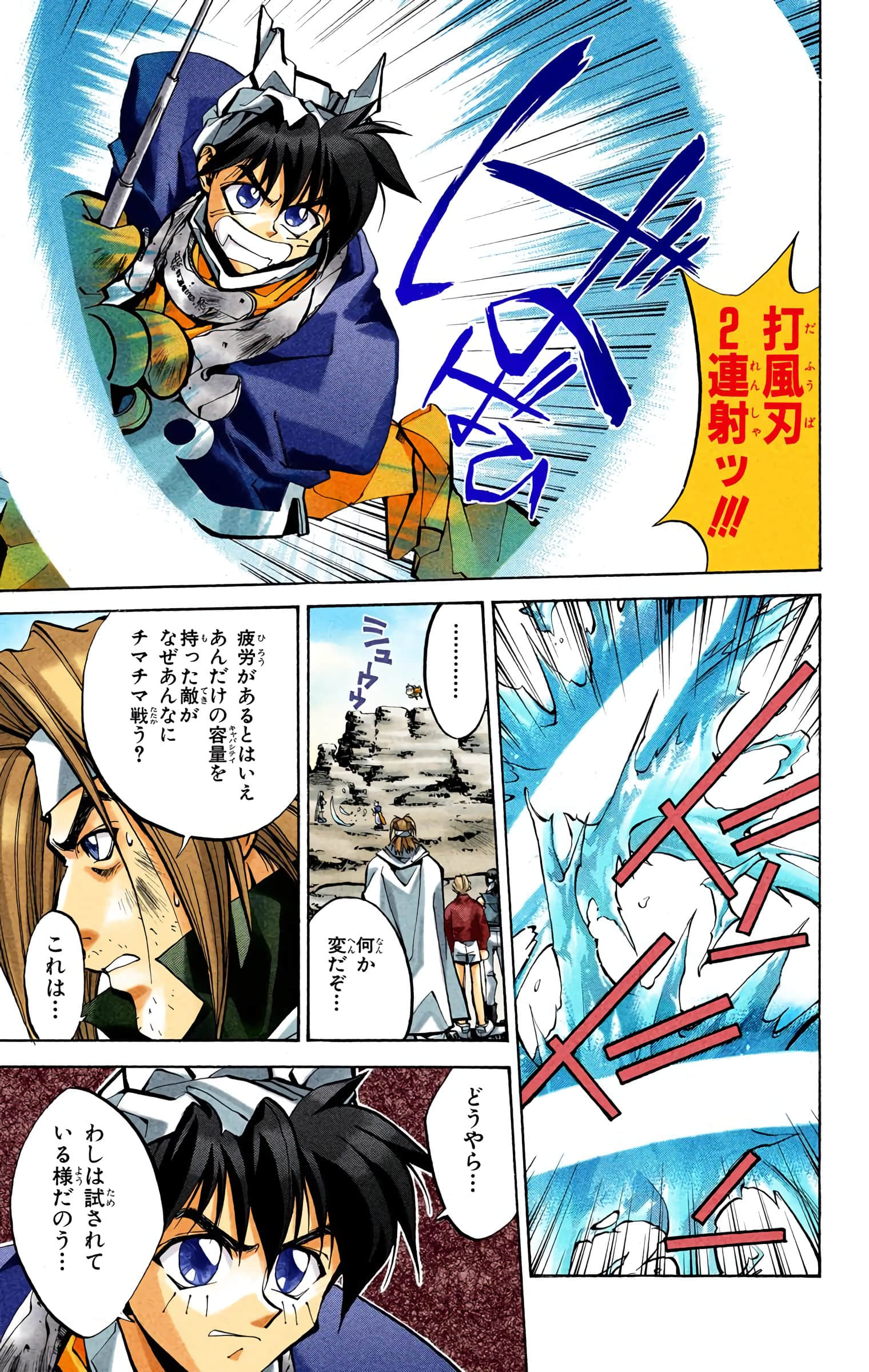 Page 110
