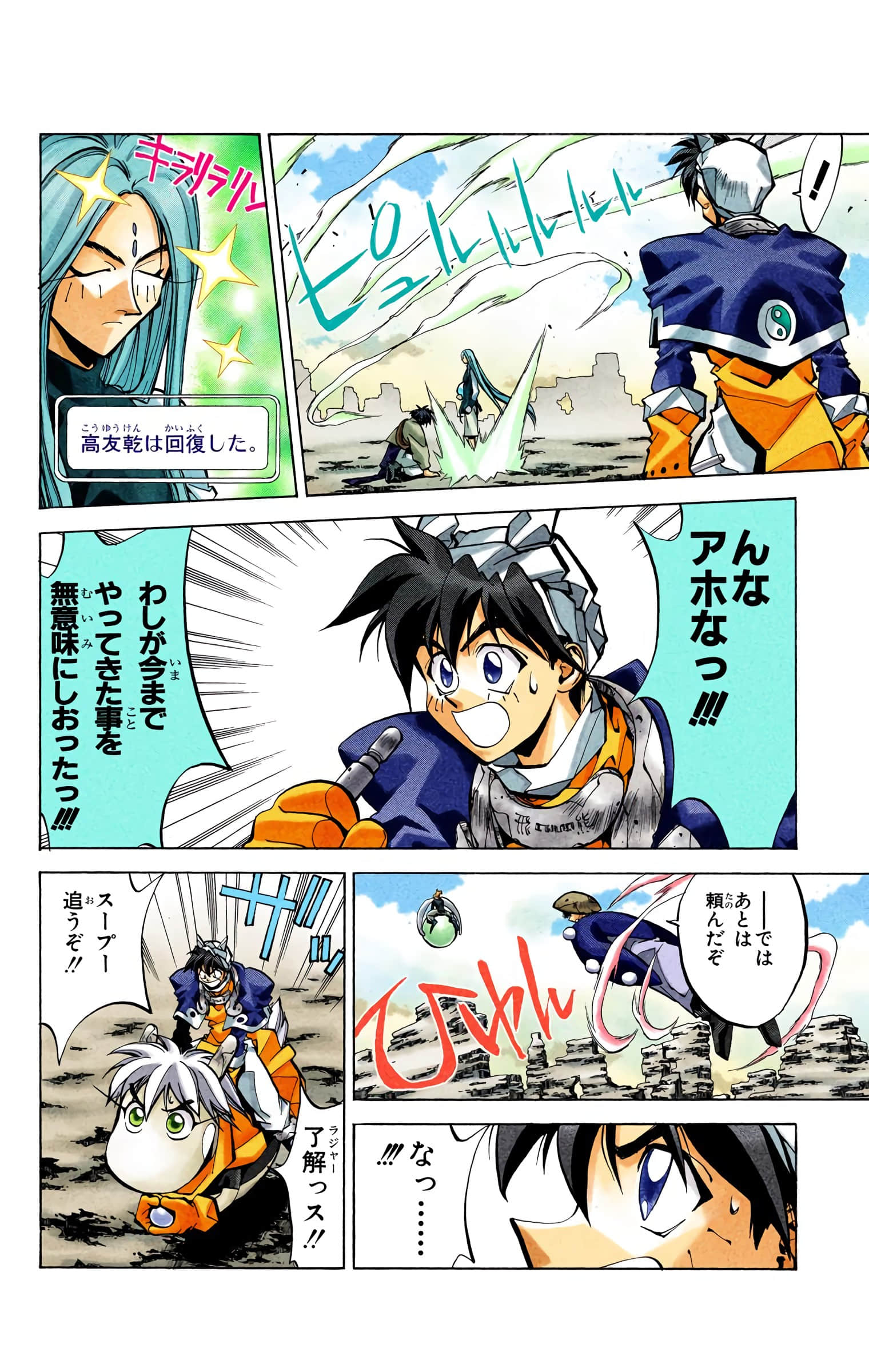 Page 113