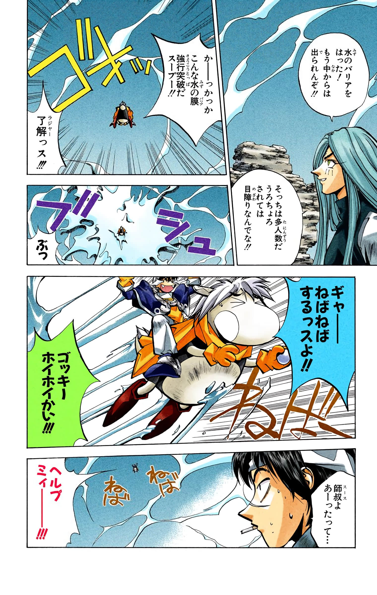 Page 115