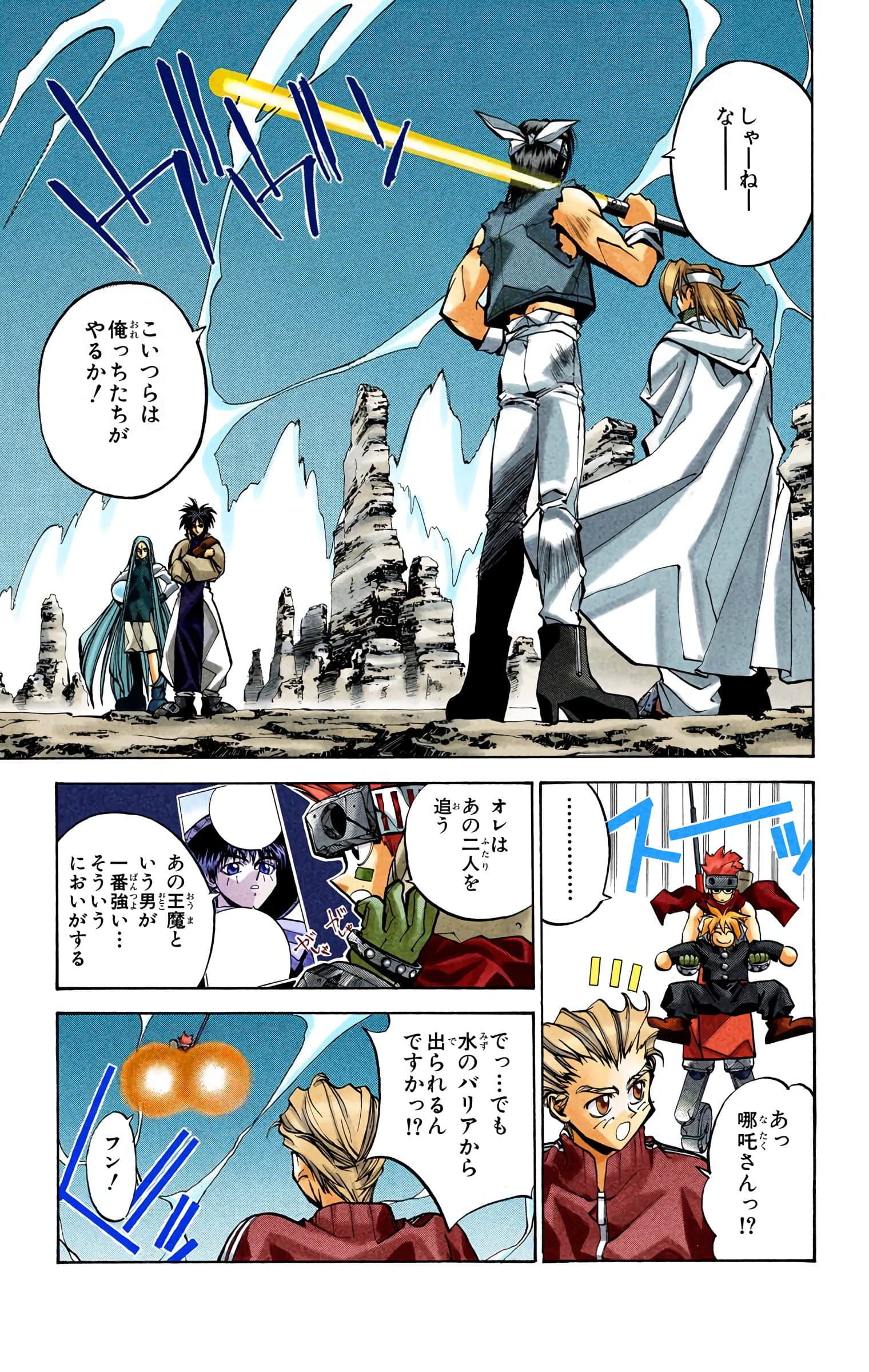 Page 116