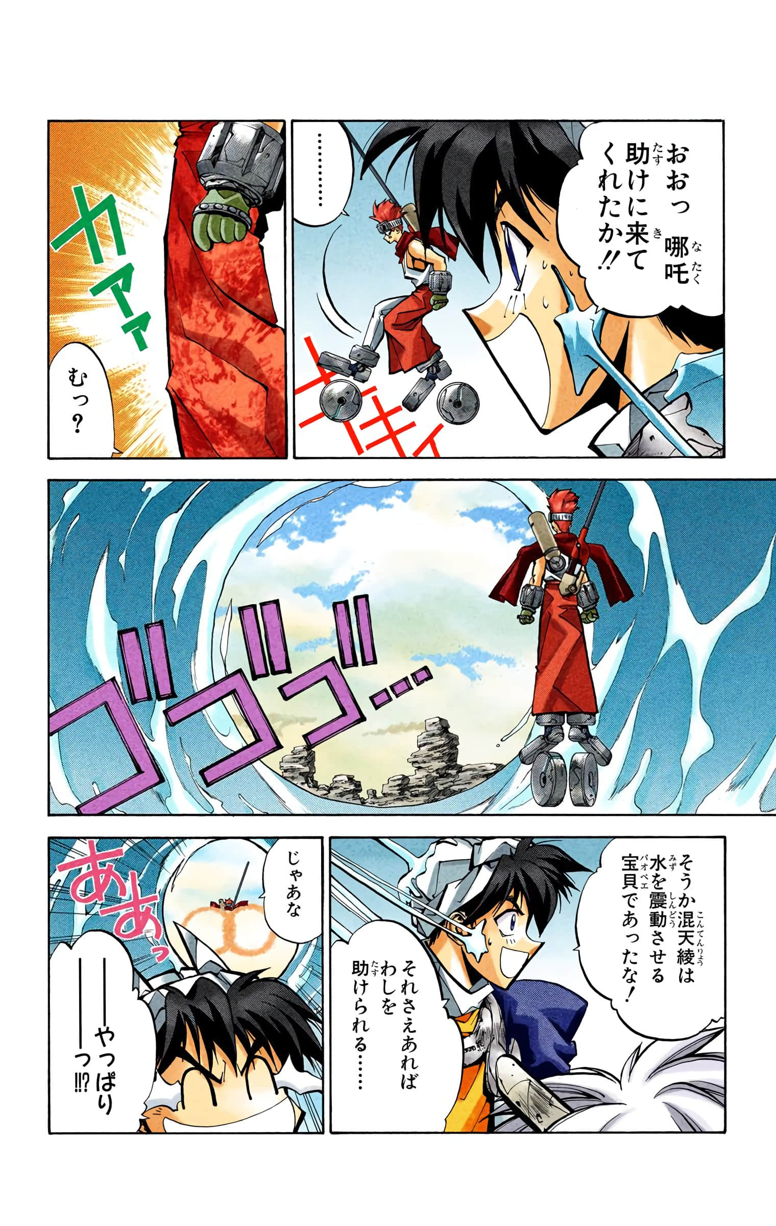 Page 117