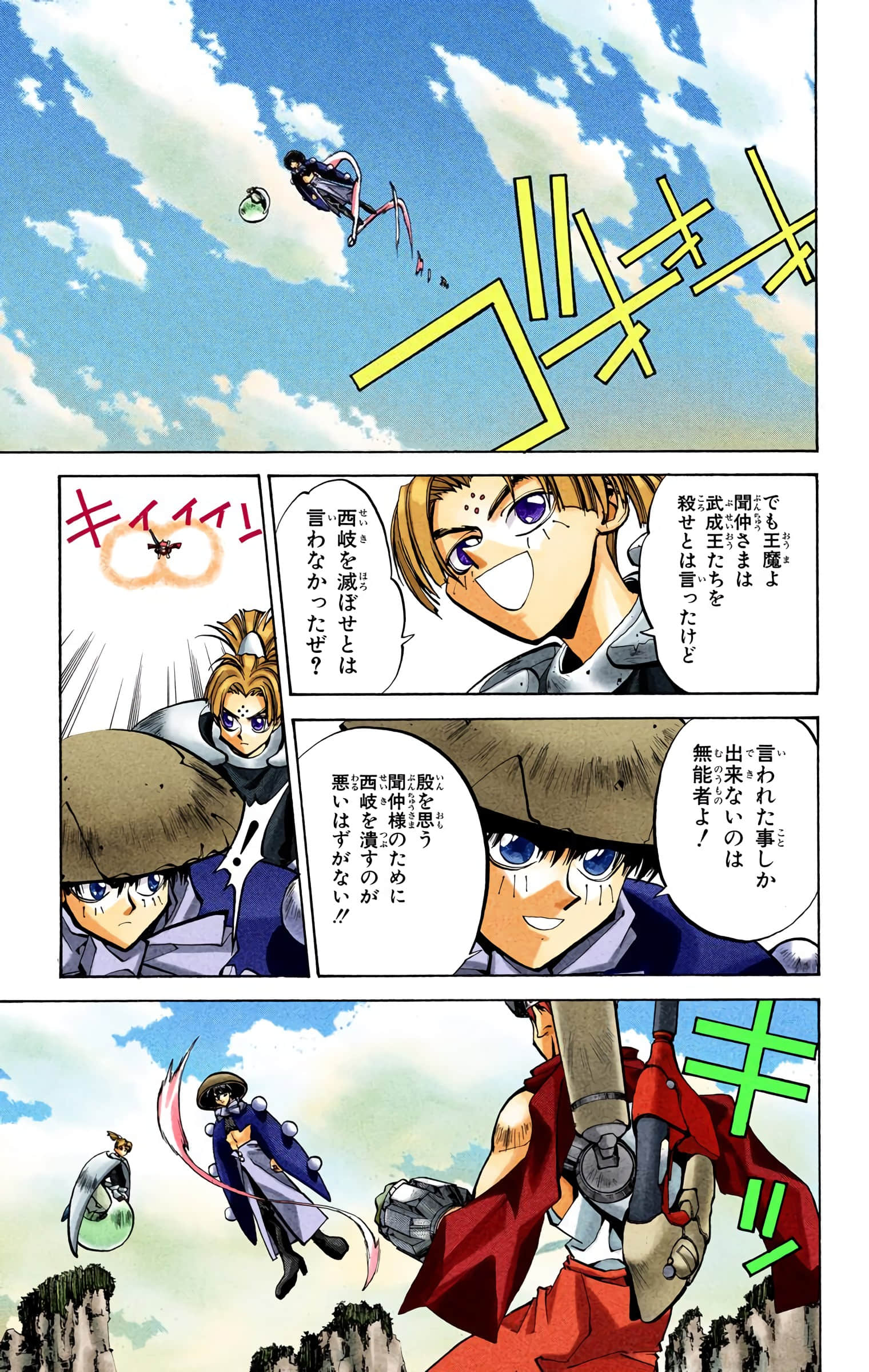 Page 118