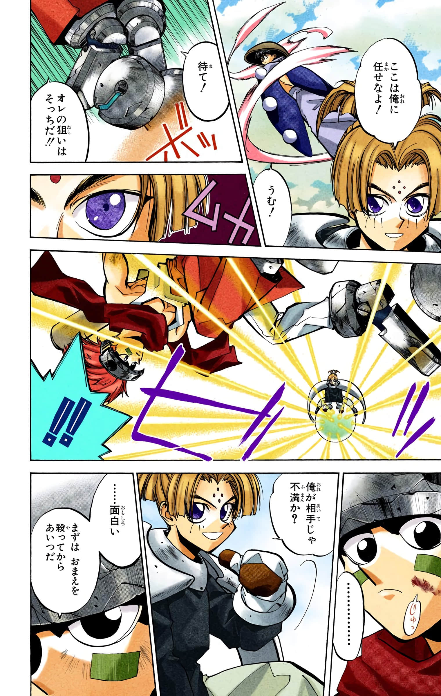 Page 119