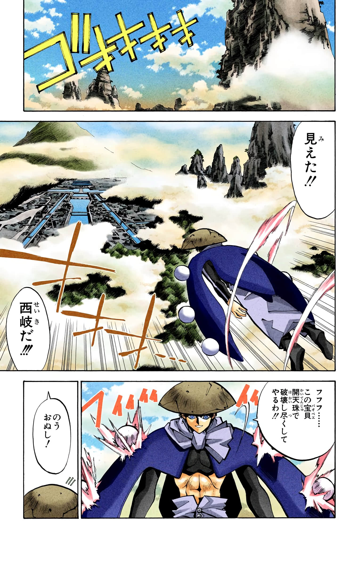 Page 120