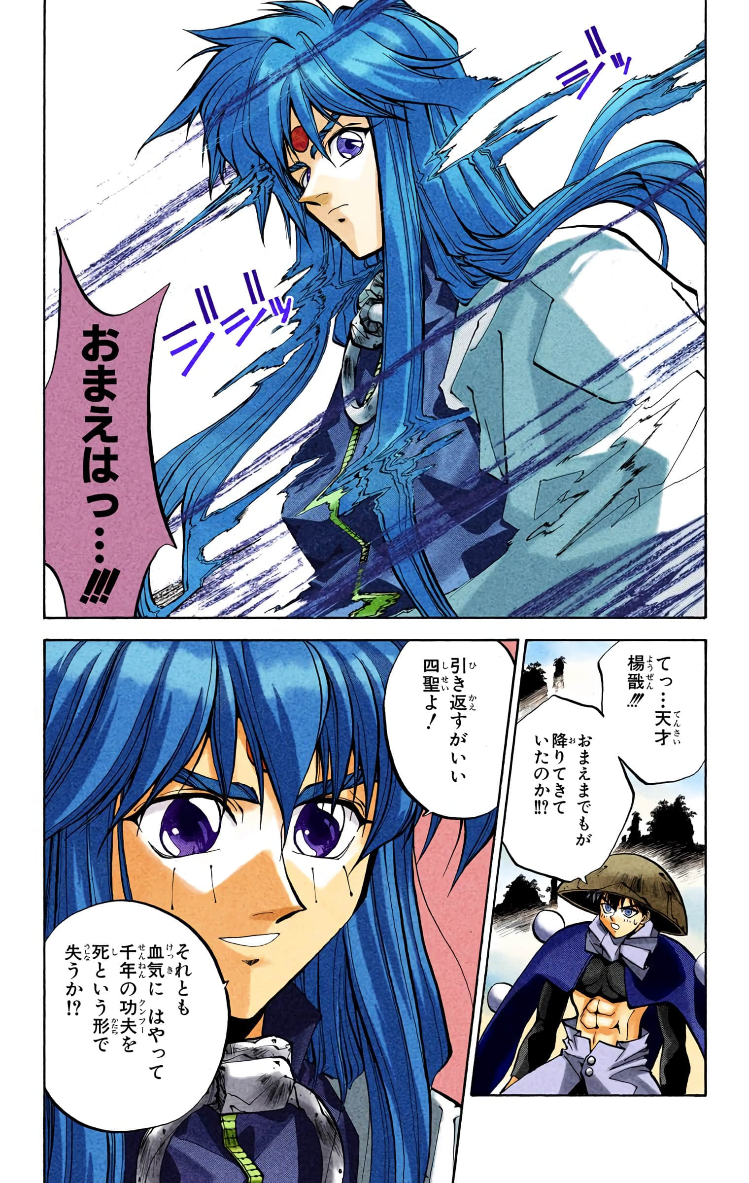 Page 122