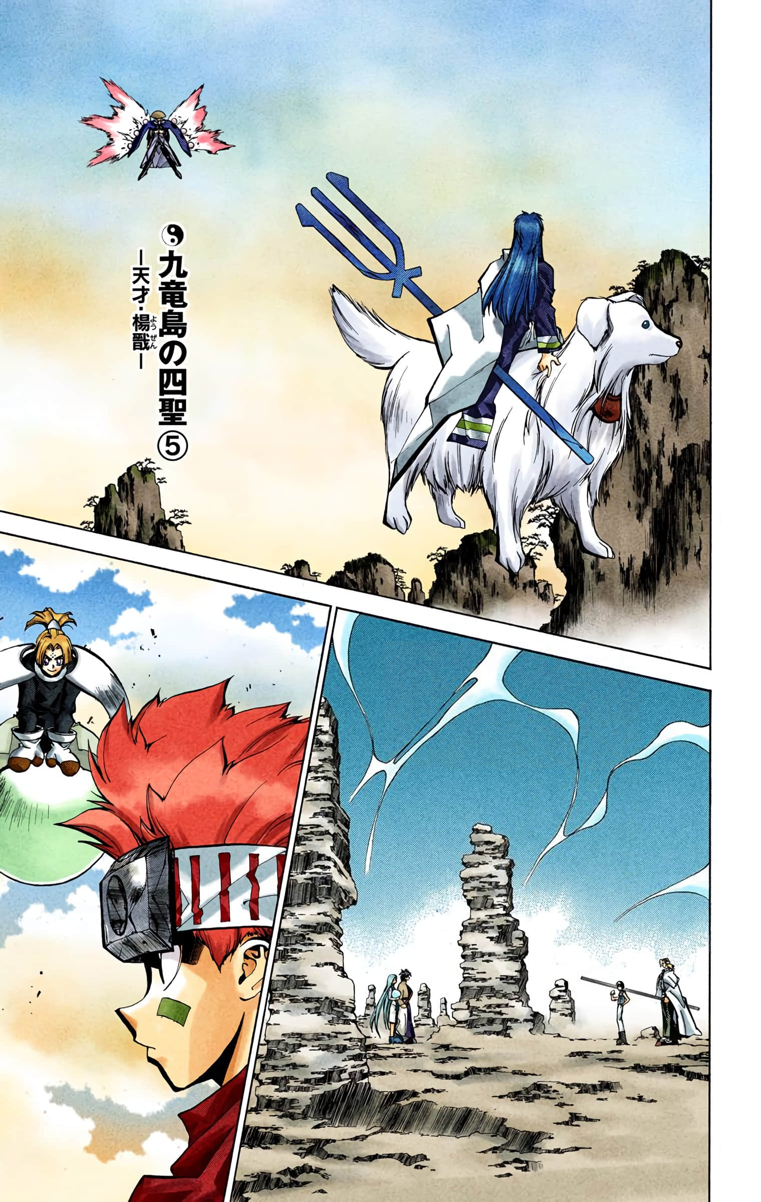 Page 124