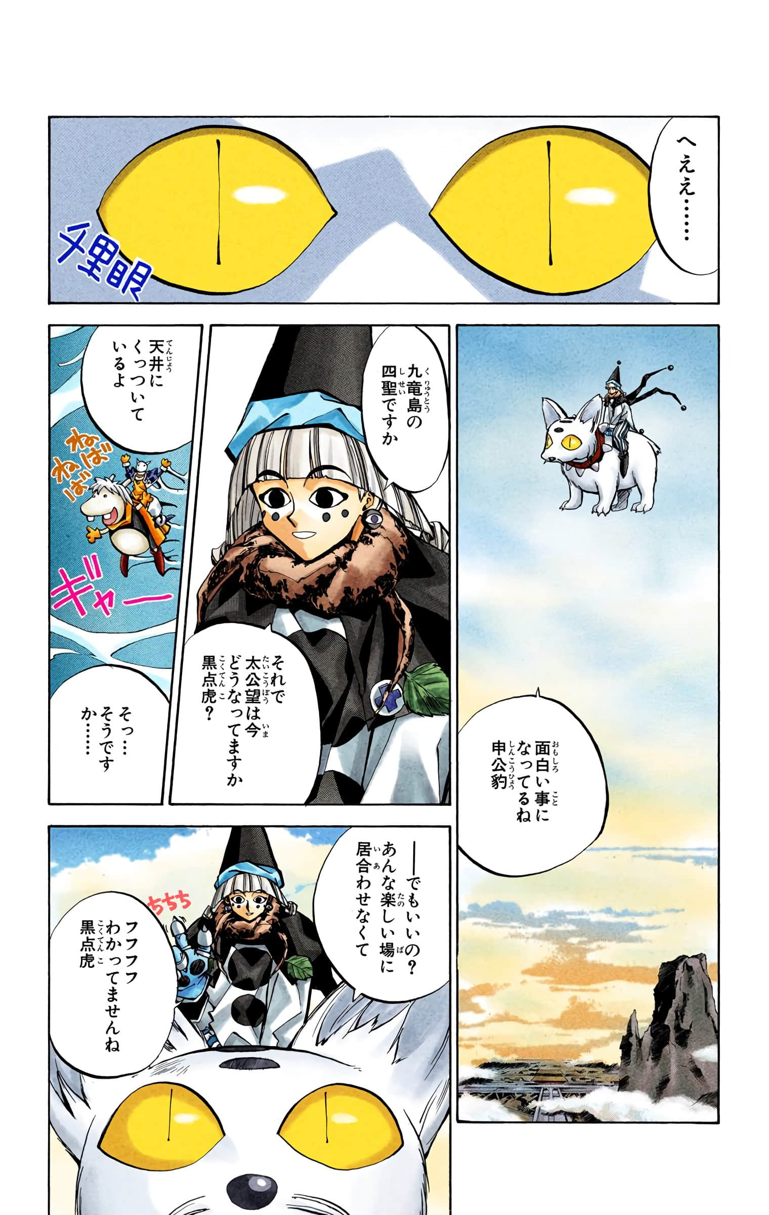 Page 125