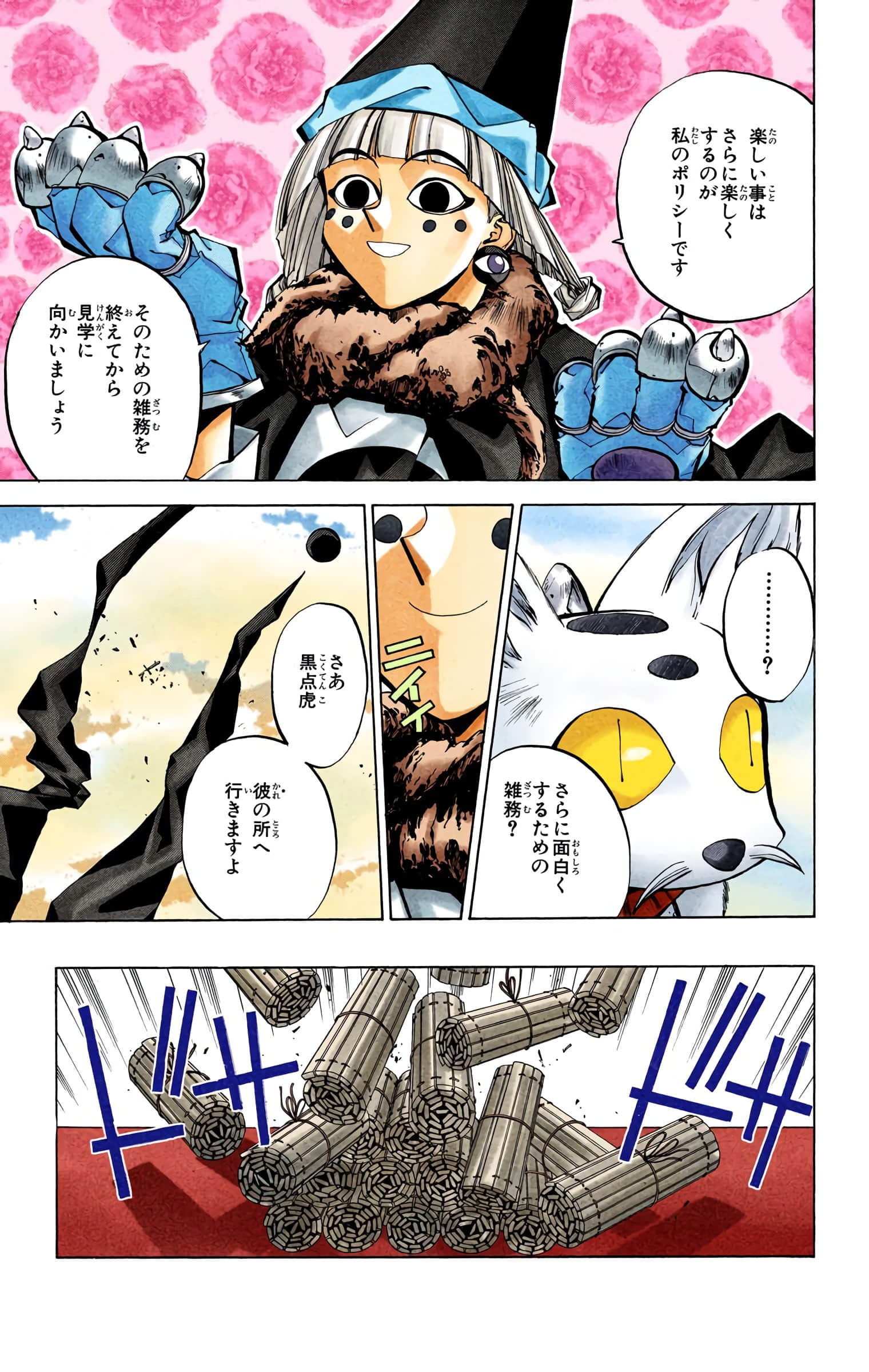 Page 126