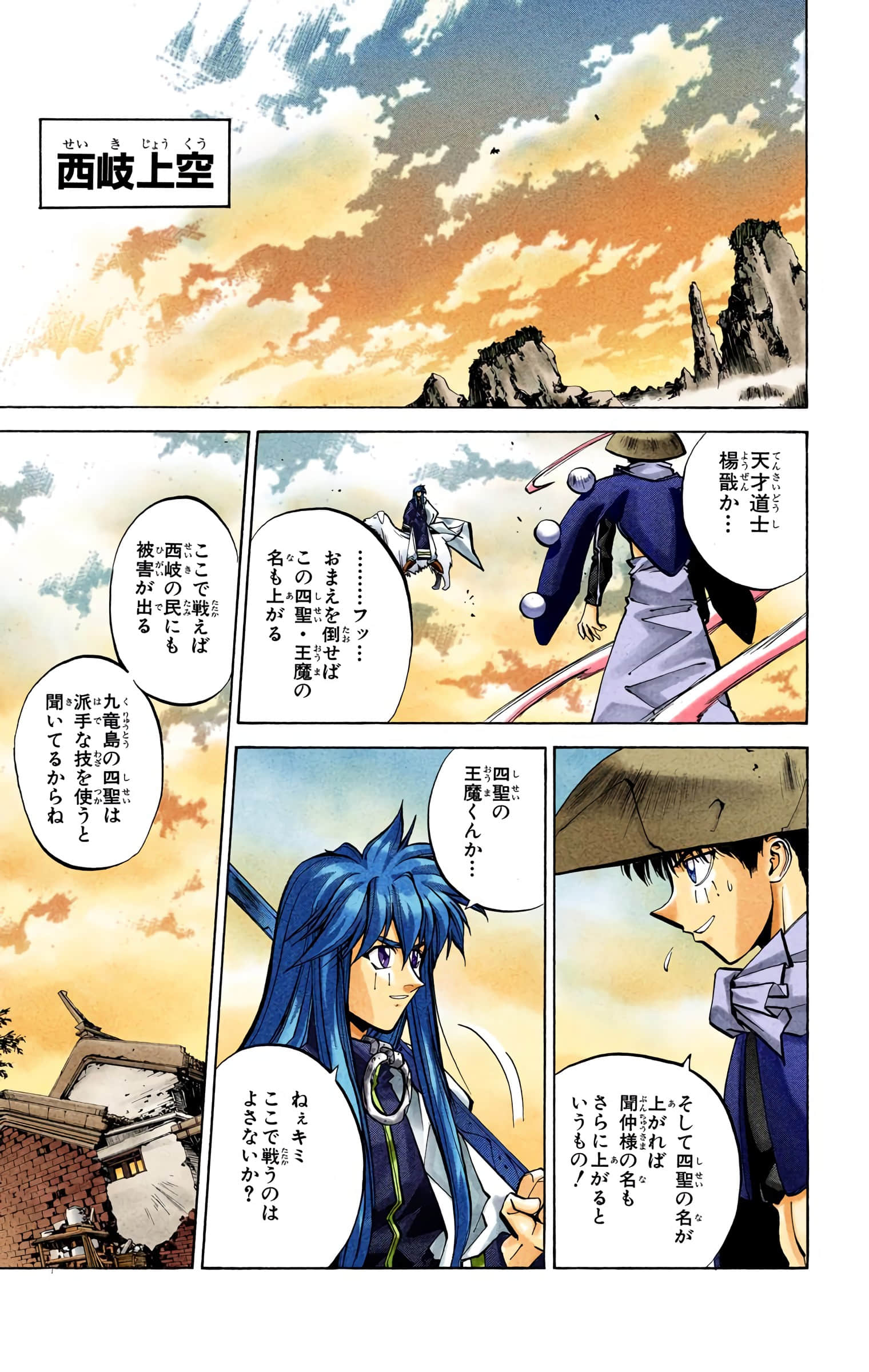 Page 130