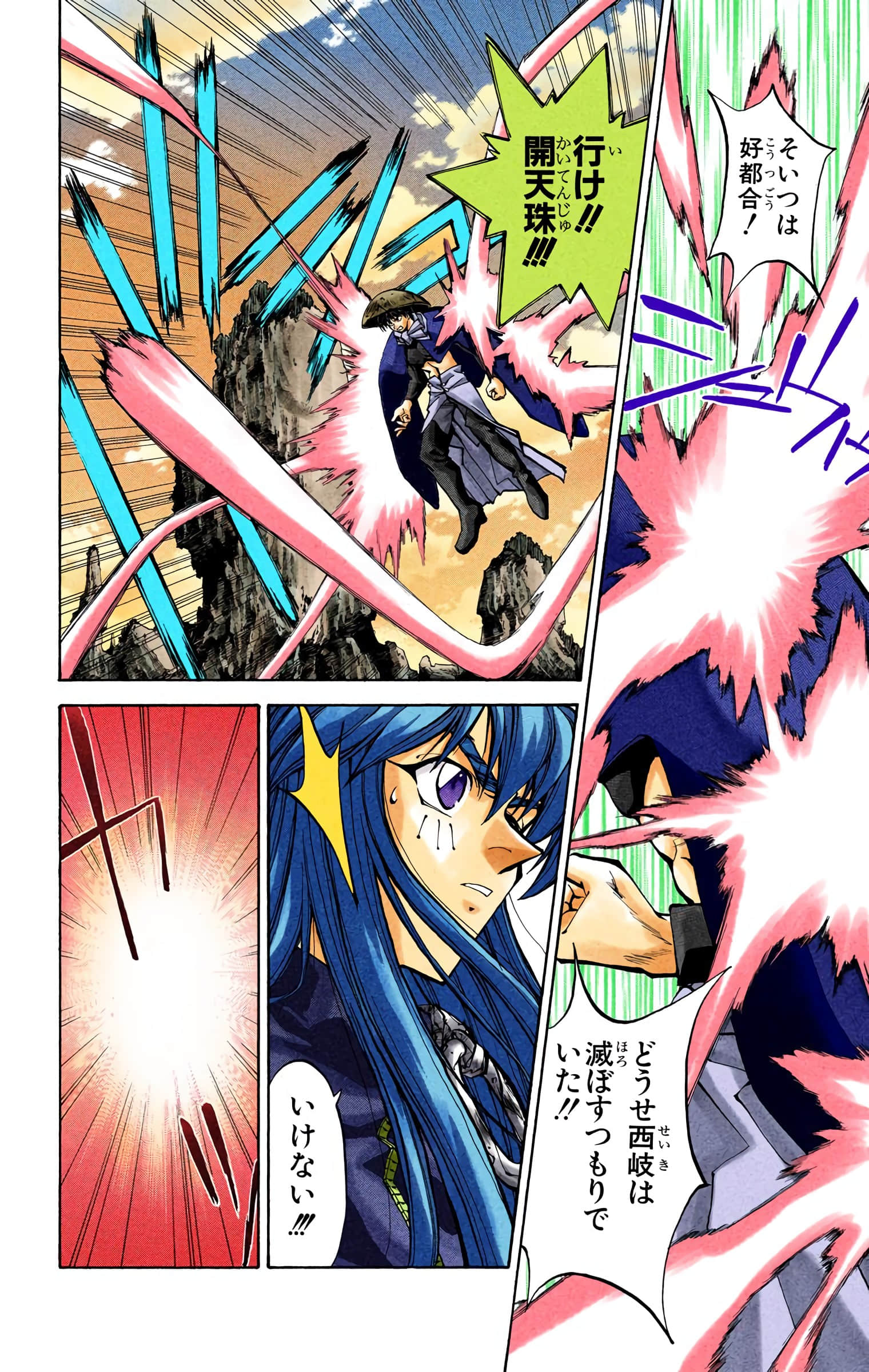 Page 131