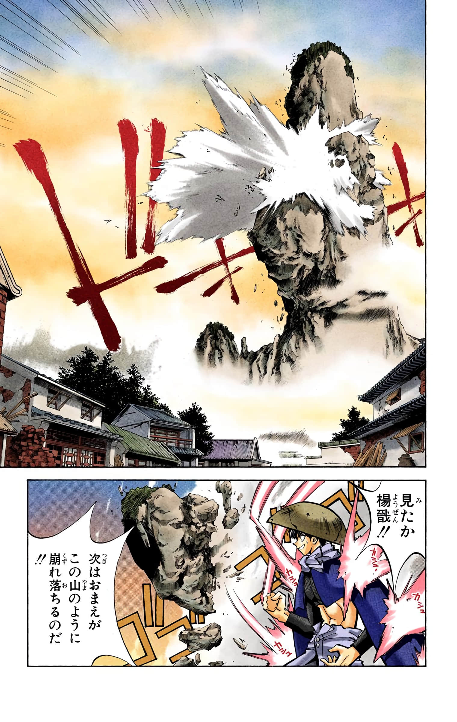 Page 132