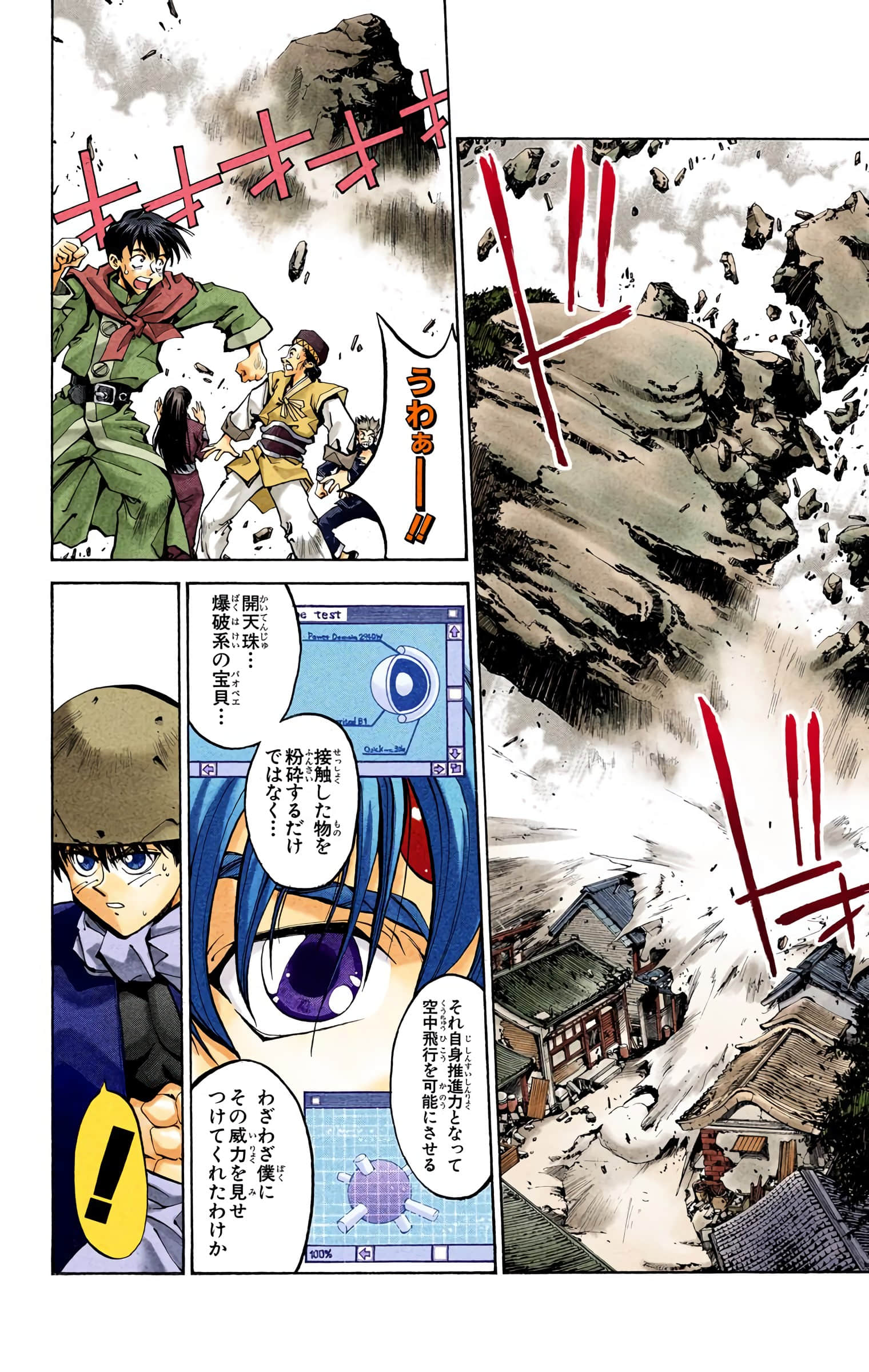 Page 133