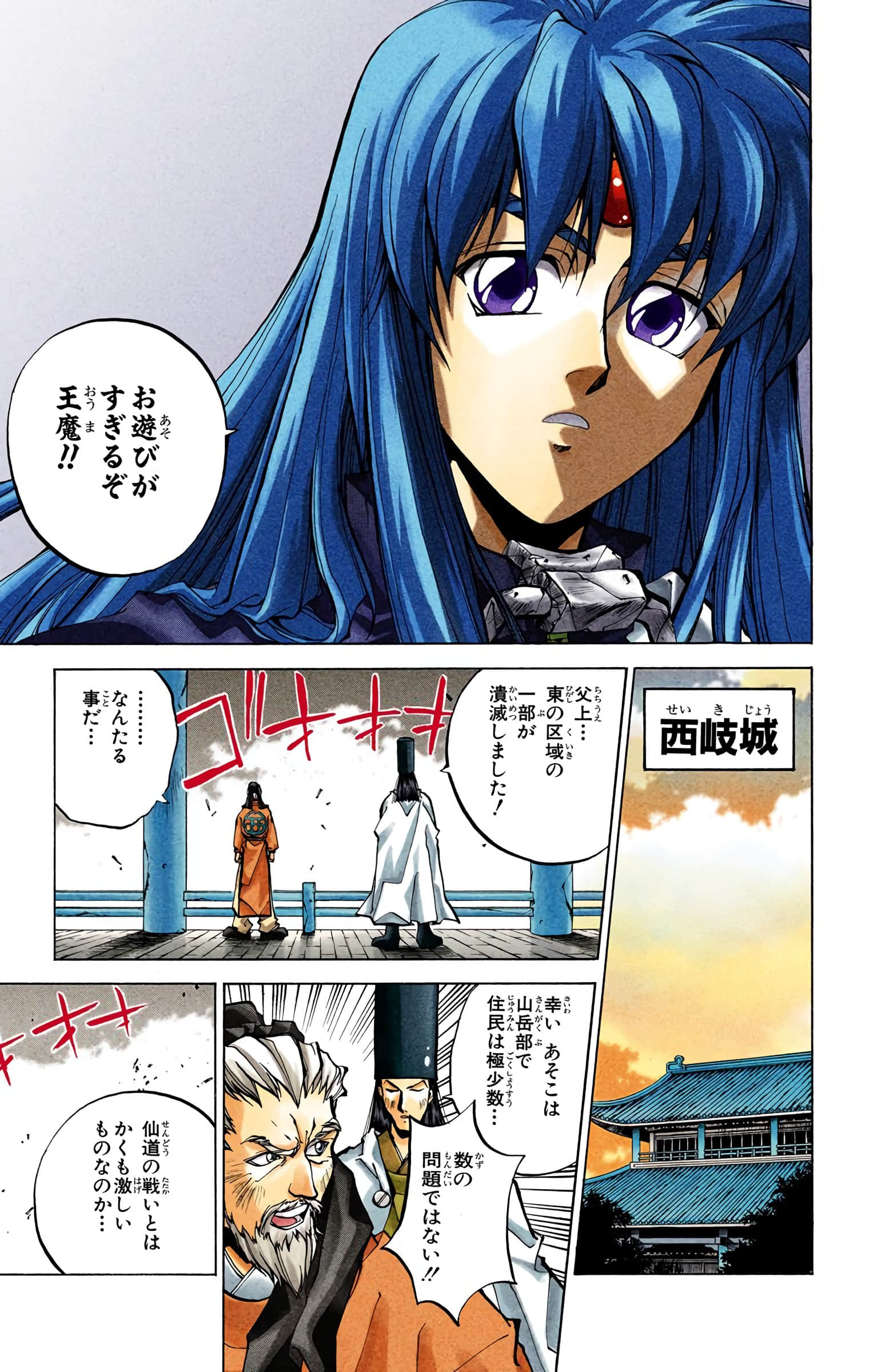 Page 134