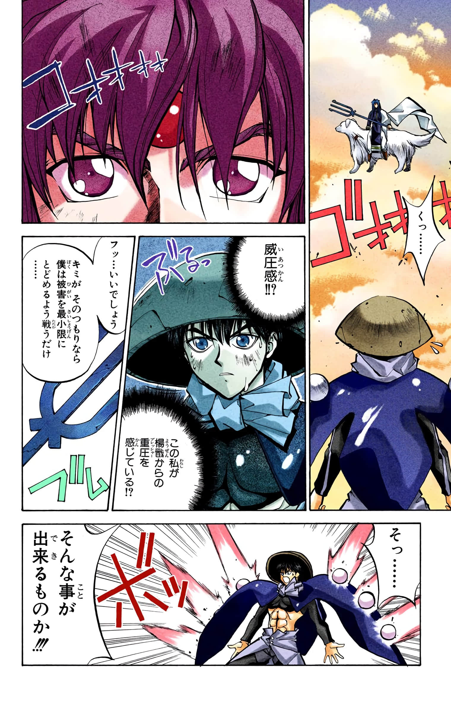 Page 135