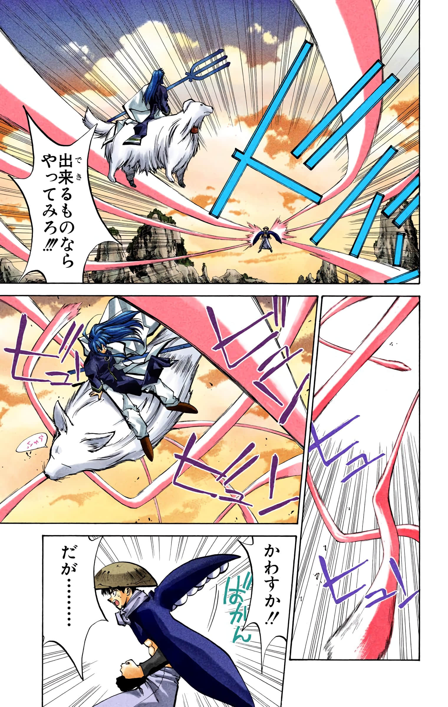 Page 136