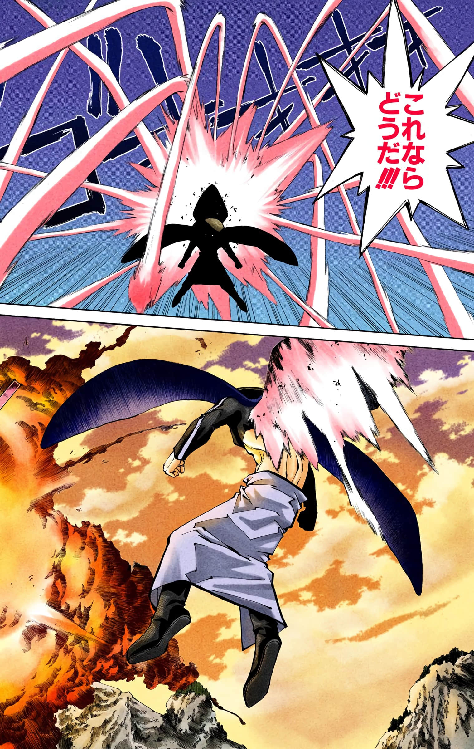 Page 137