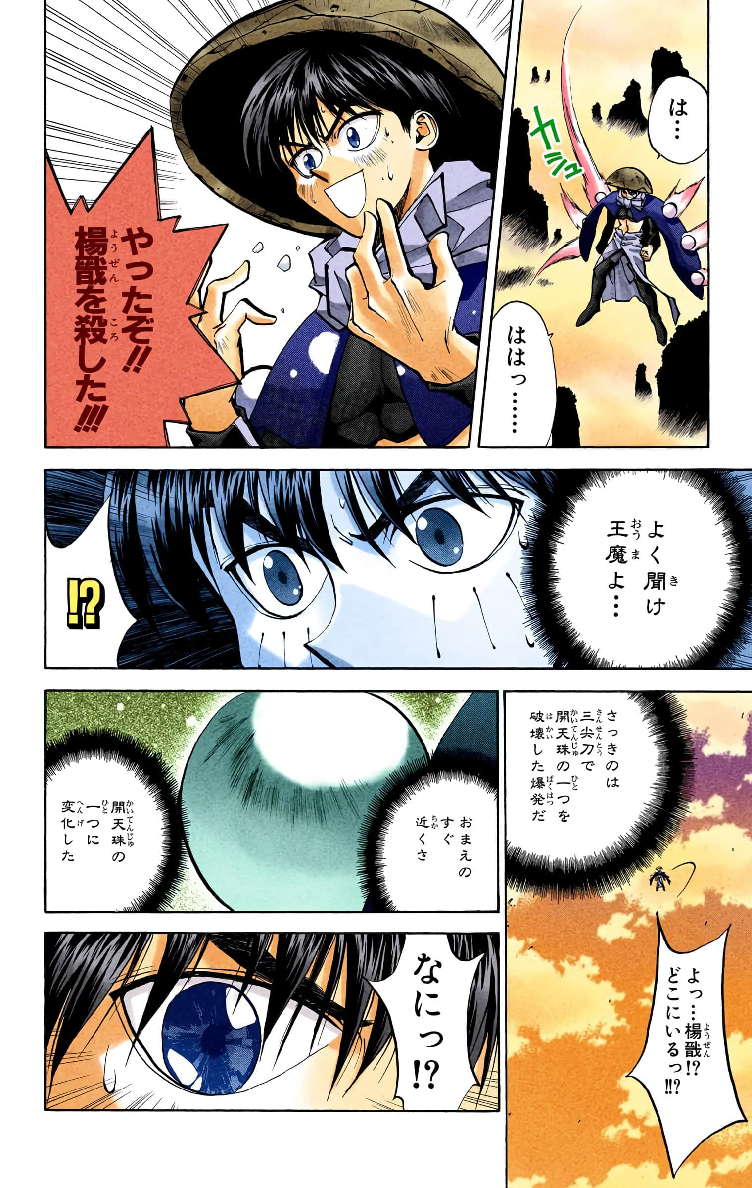 Page 139
