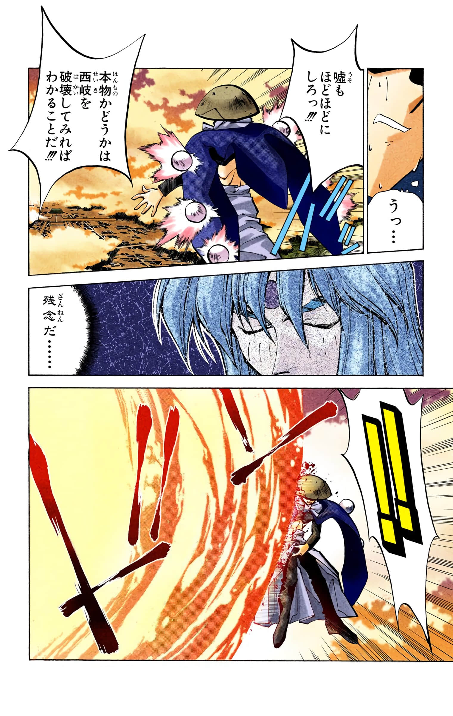 Page 141