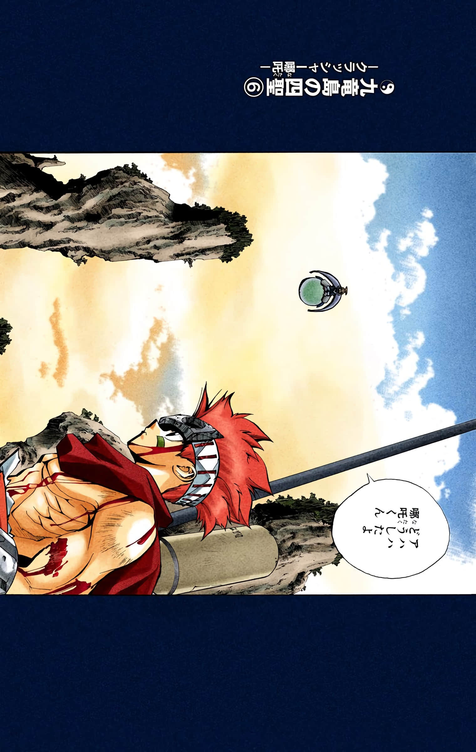 Page 145