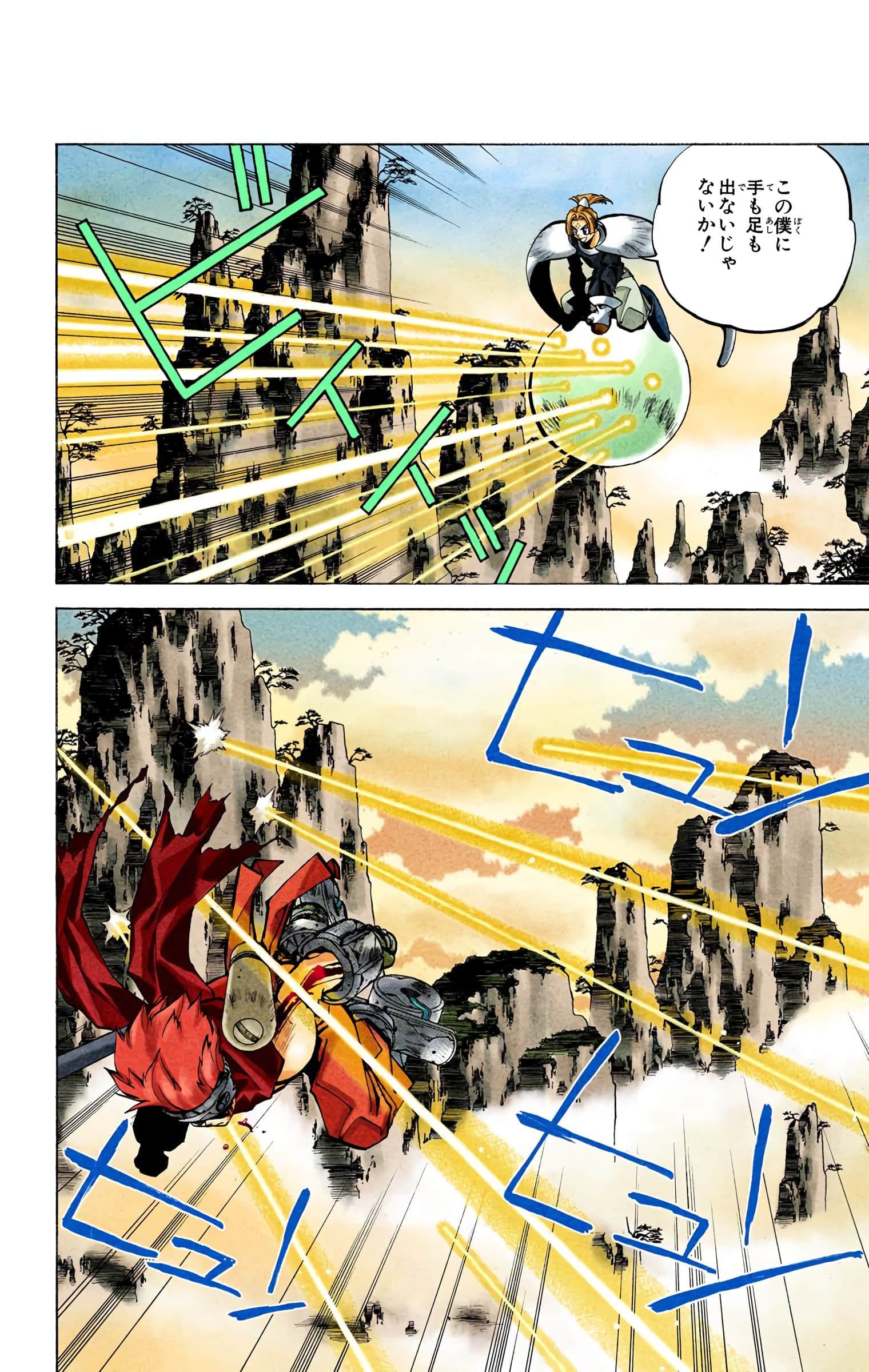 Page 147