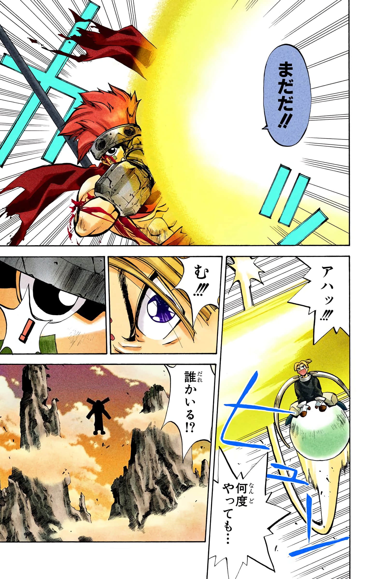 Page 154