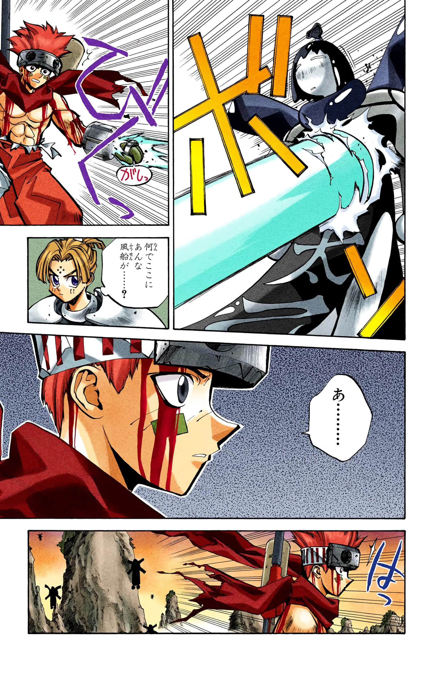 Page 156