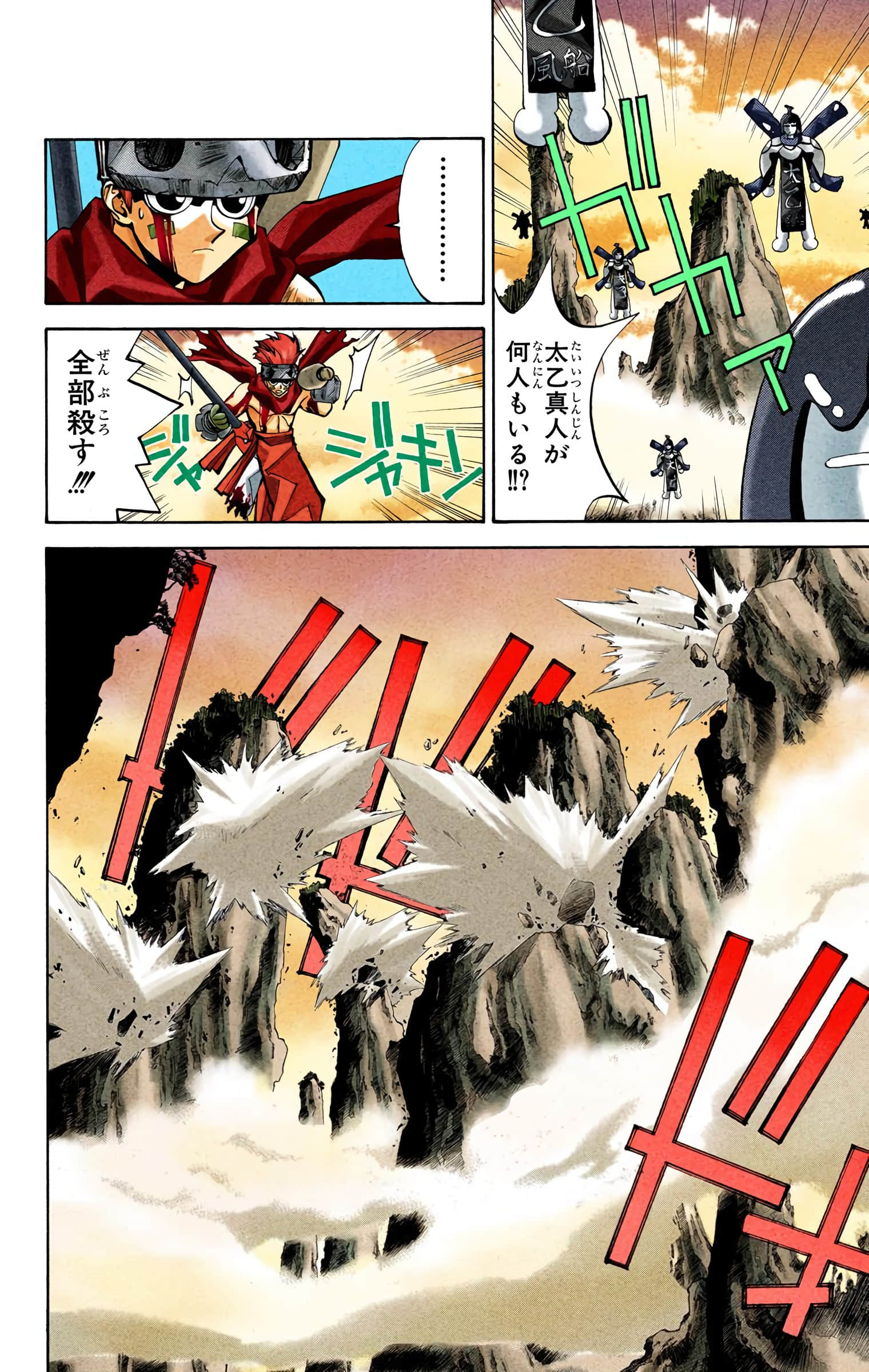 Page 157