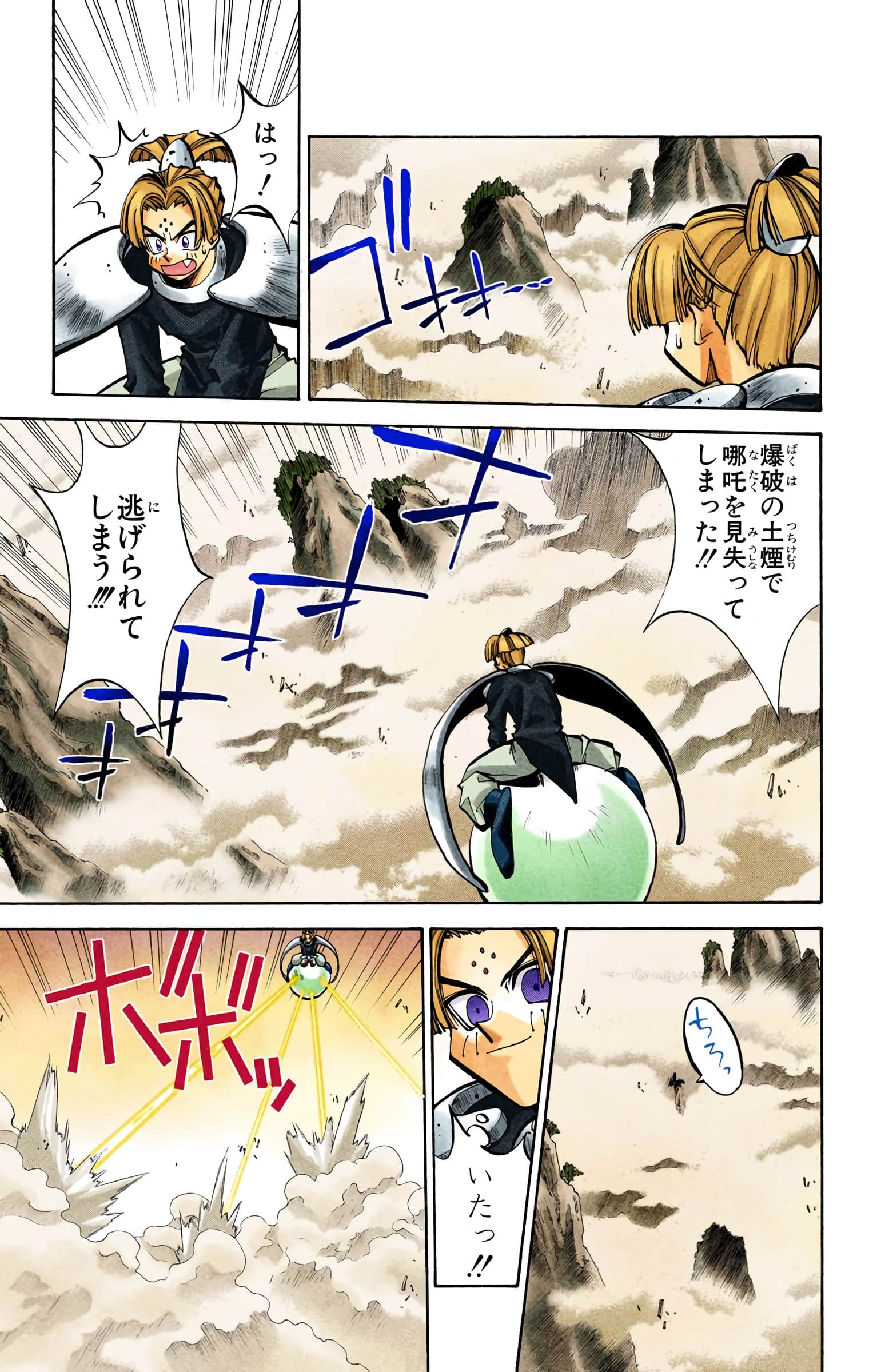 Page 158