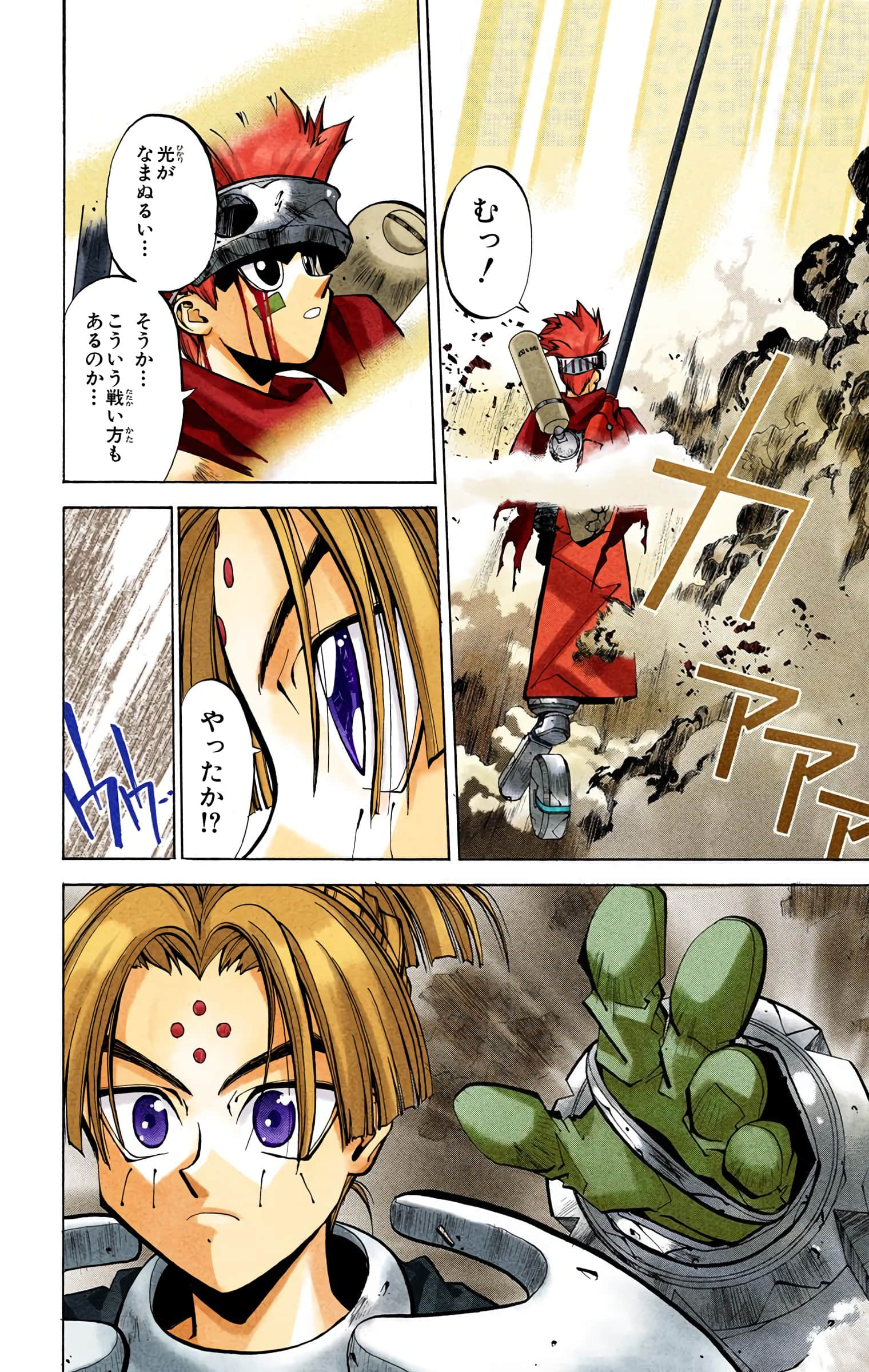 Page 159