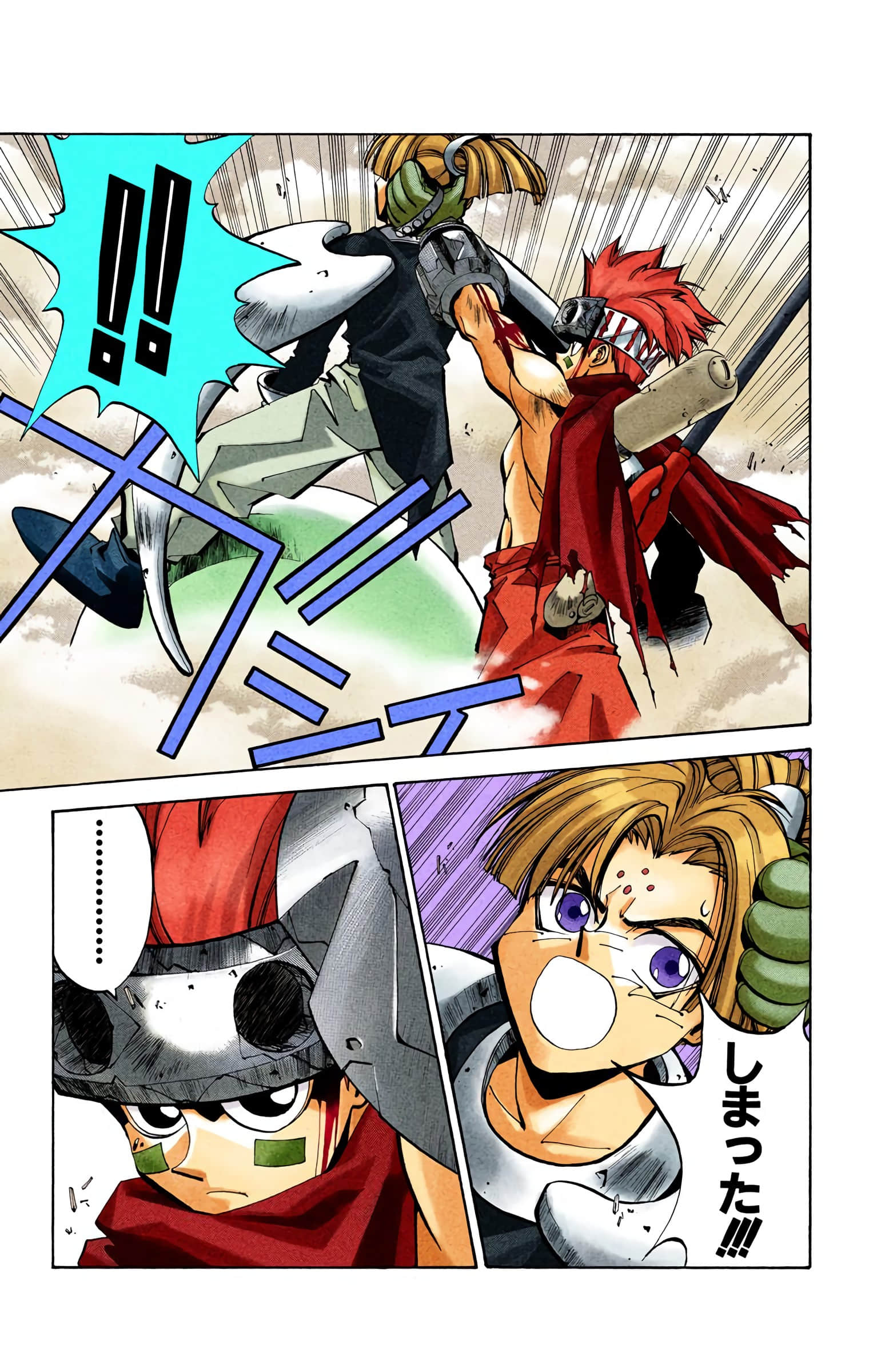 Page 160