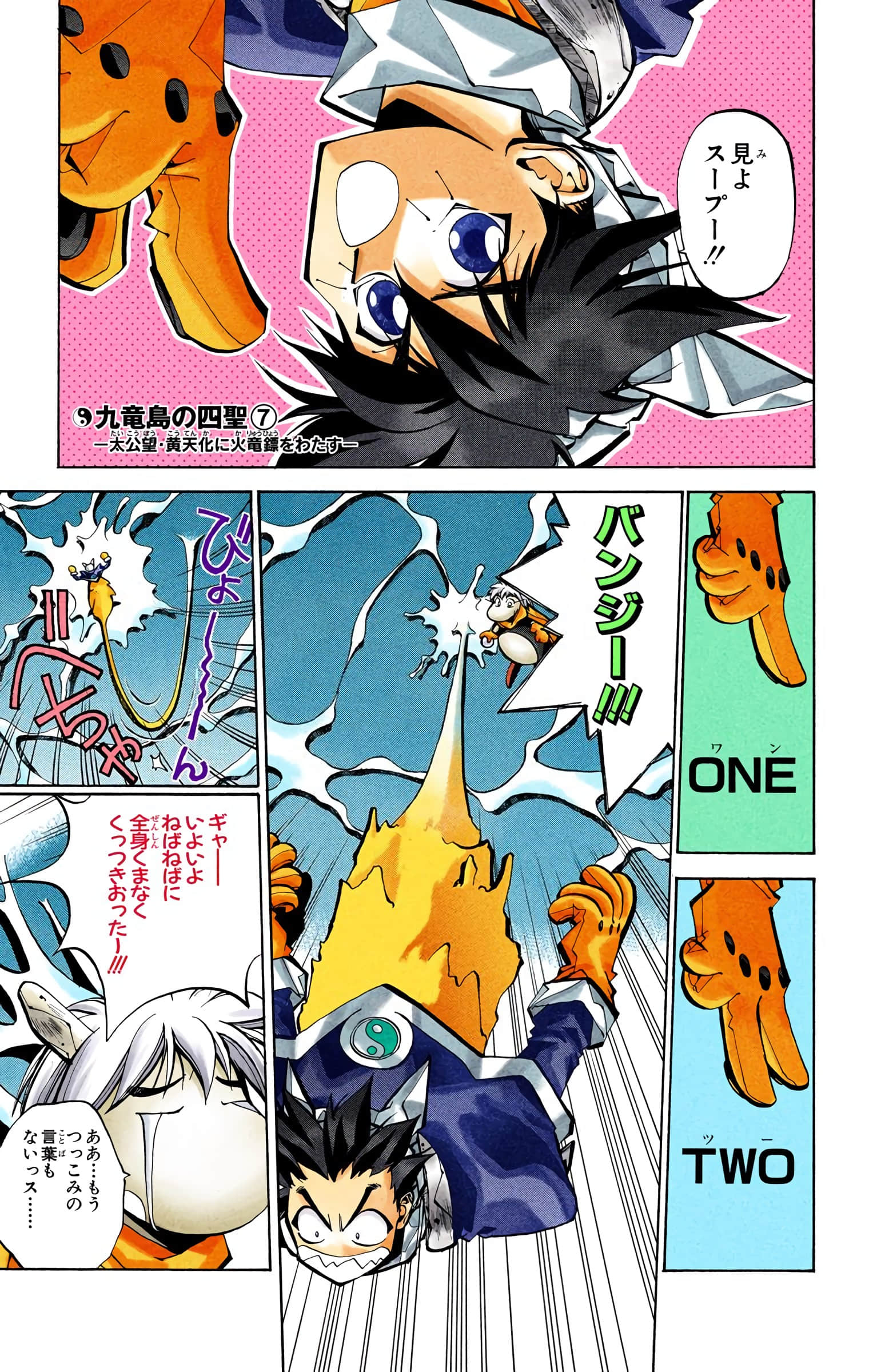 Page 164