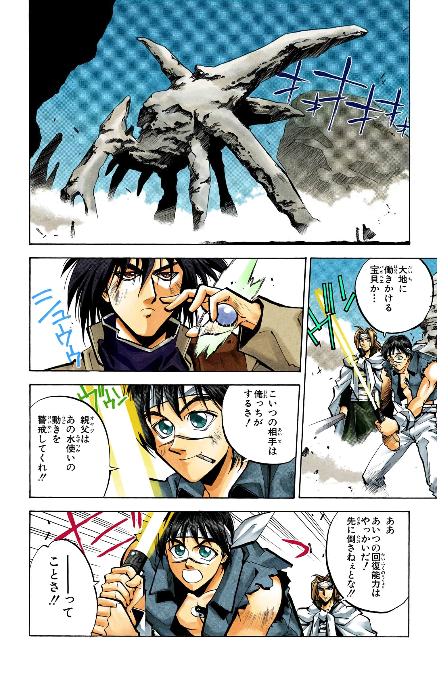 Page 167