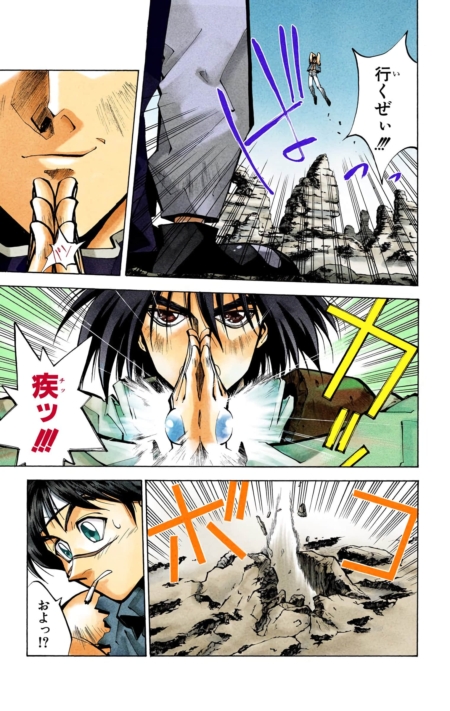 Page 168