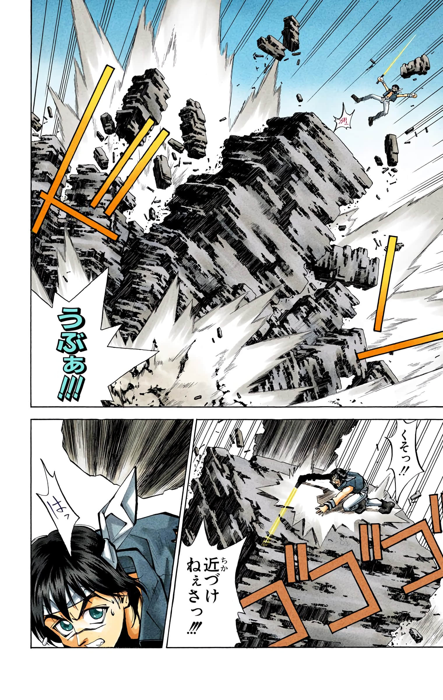 Page 169