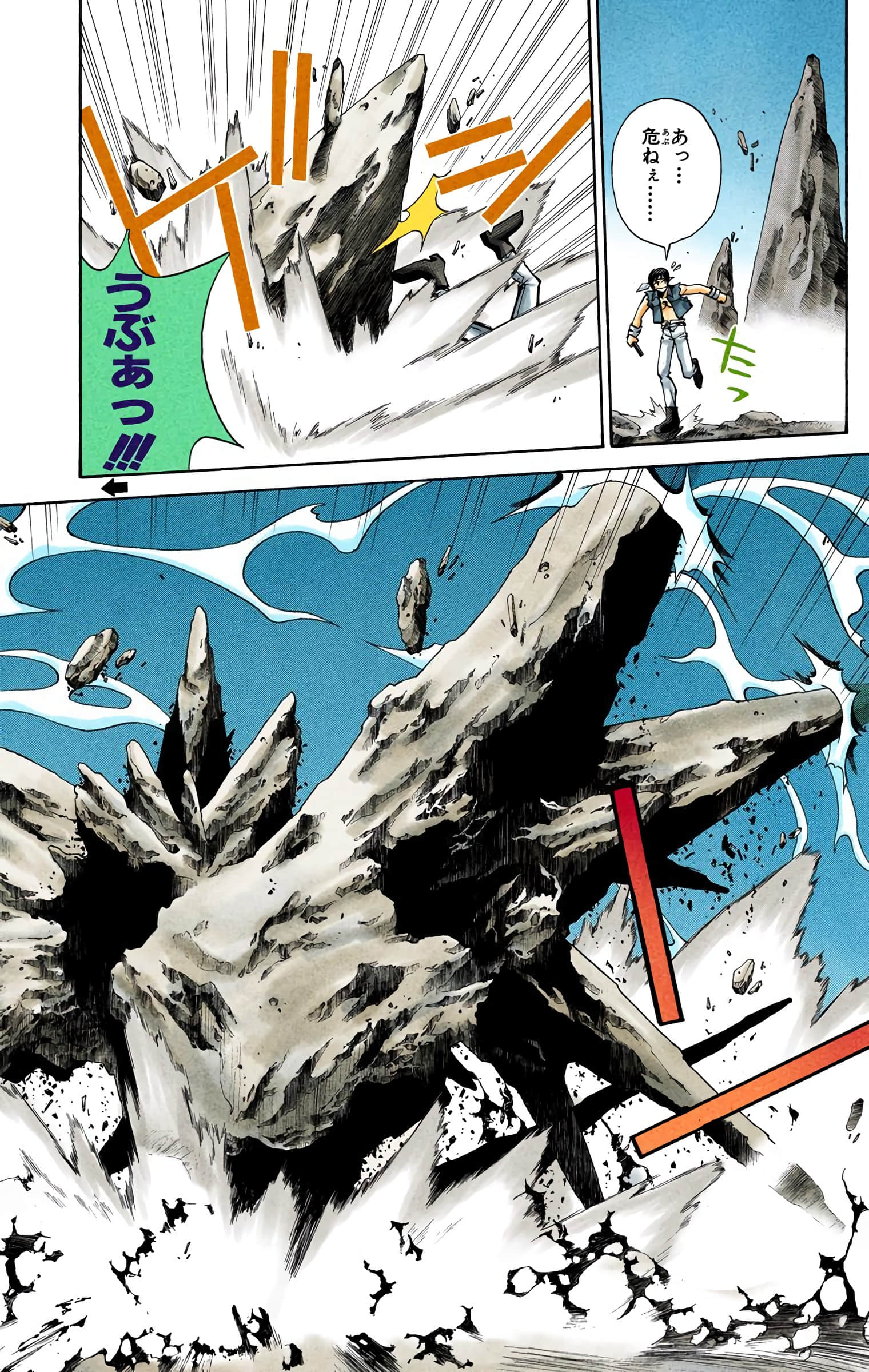 Page 171