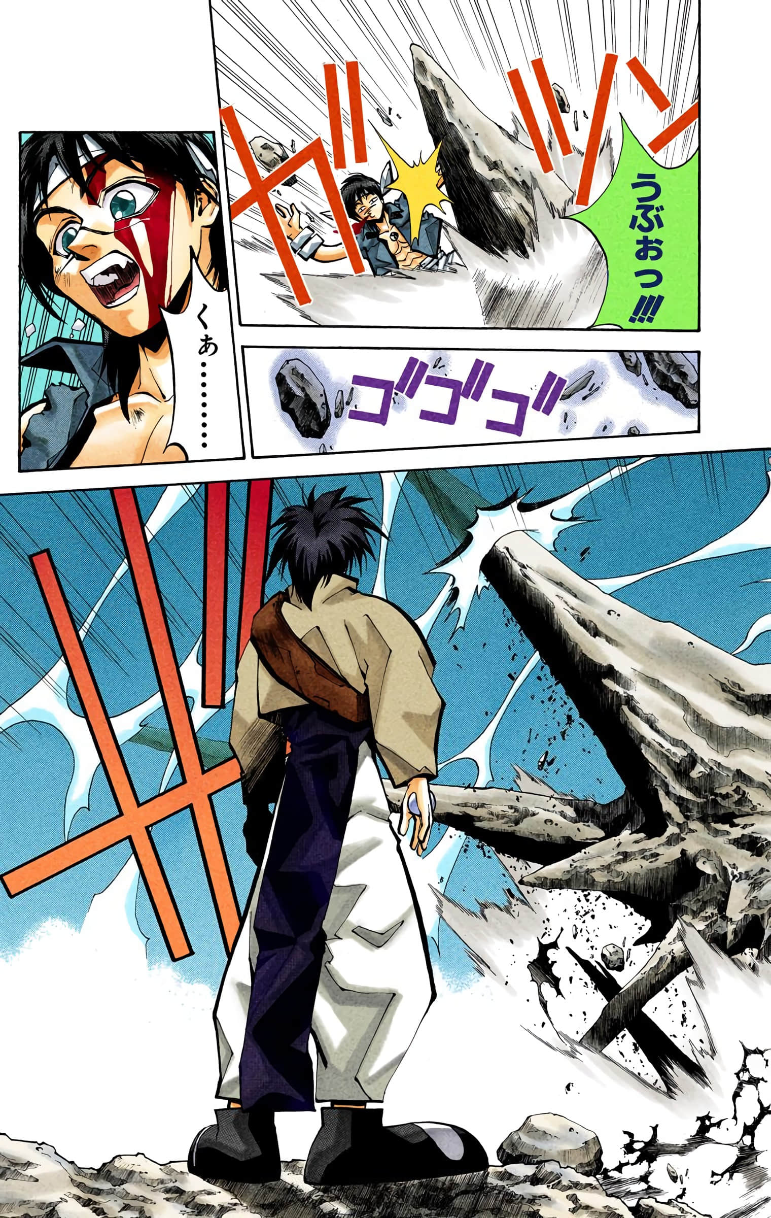 Page 172