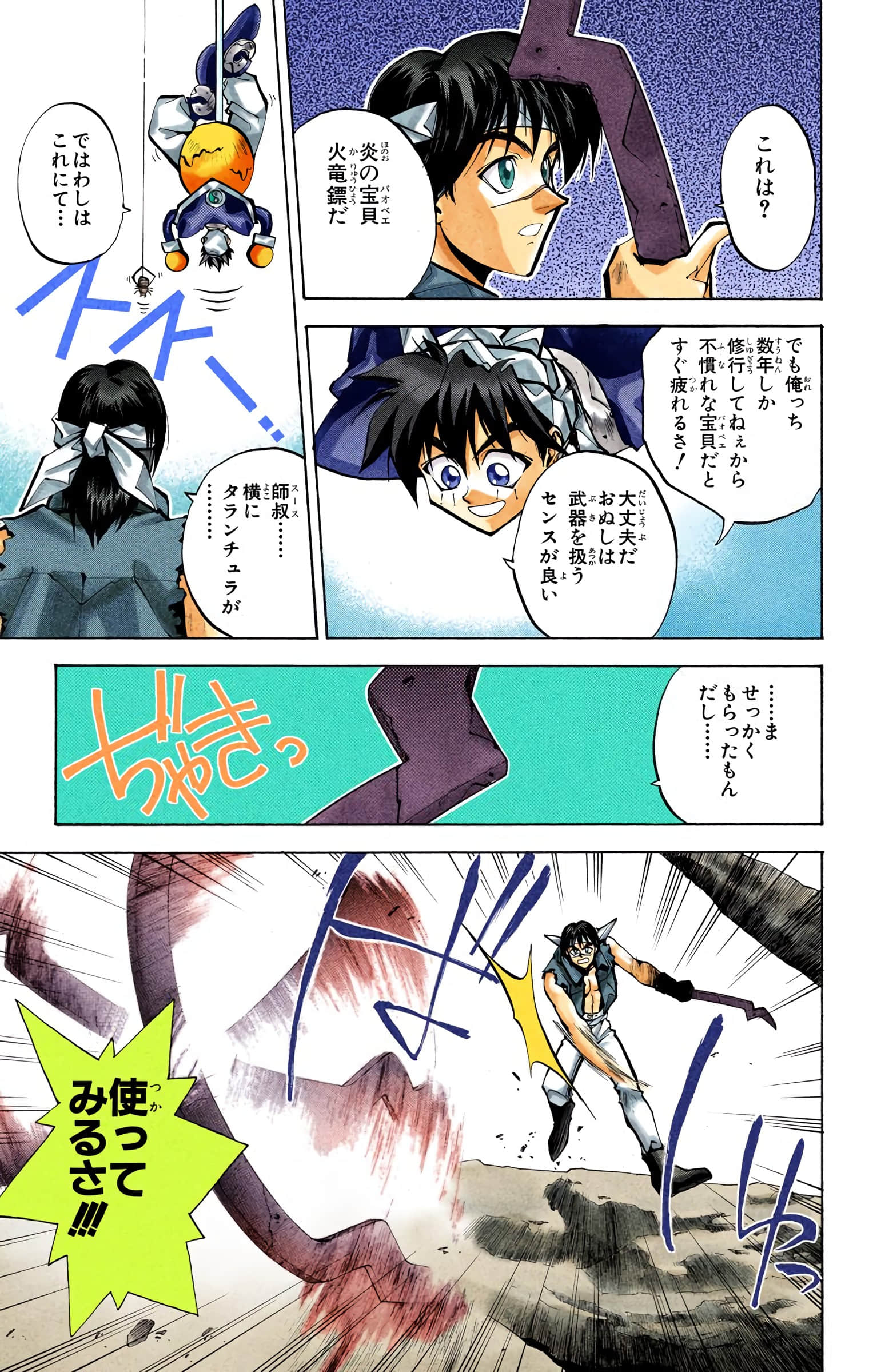 Page 176