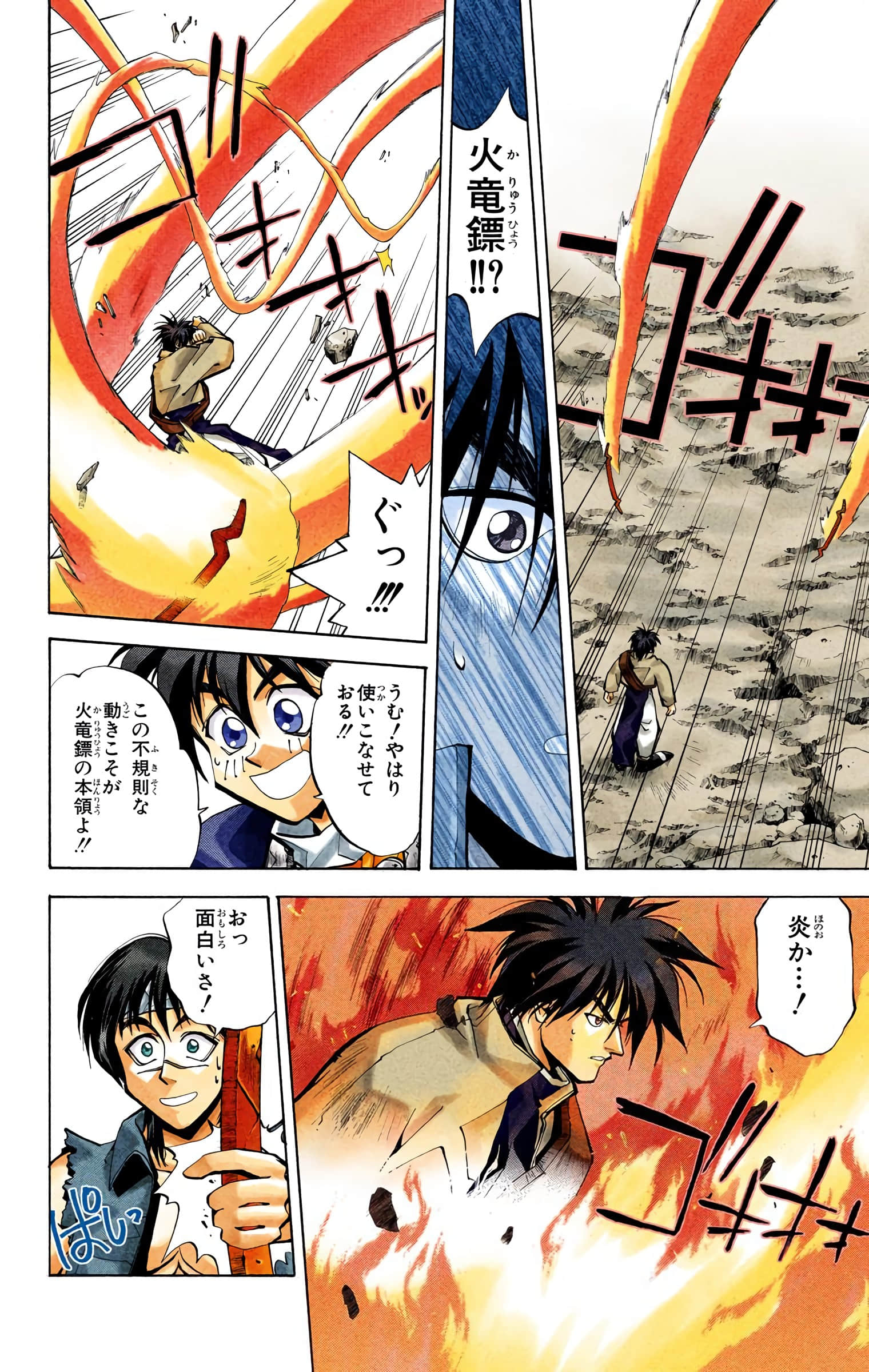 Page 177
