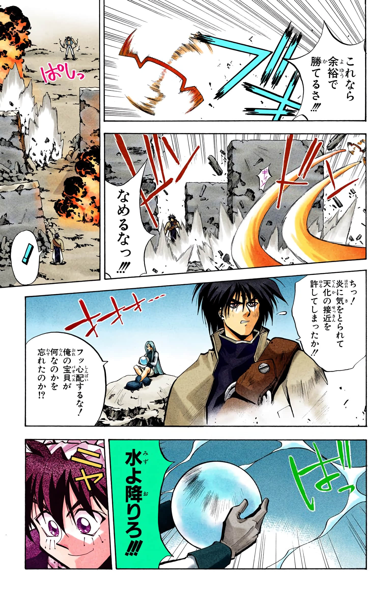 Page 178